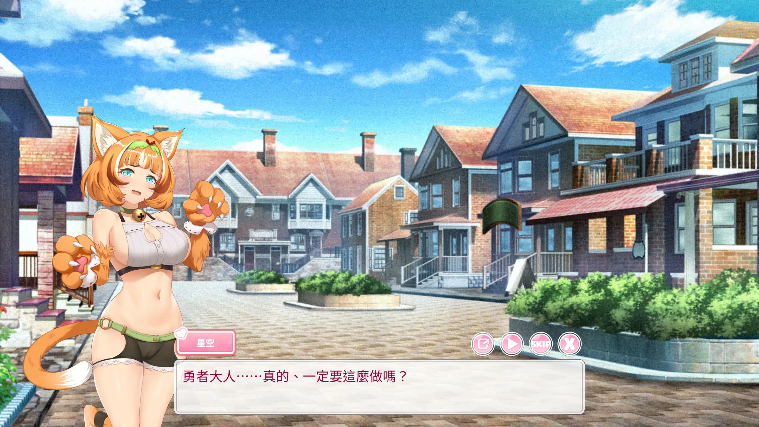 九点开张 Ver251226 官方中文版【PC/2.34G】-依梦论坛