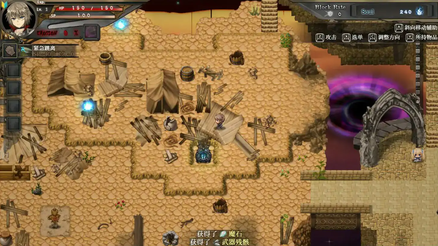 【日系RPG/官中/巨乳】苍色之光与魔剑锻造师 V1.06R 官方中文步兵版【PC/2.79G】 封面图 2