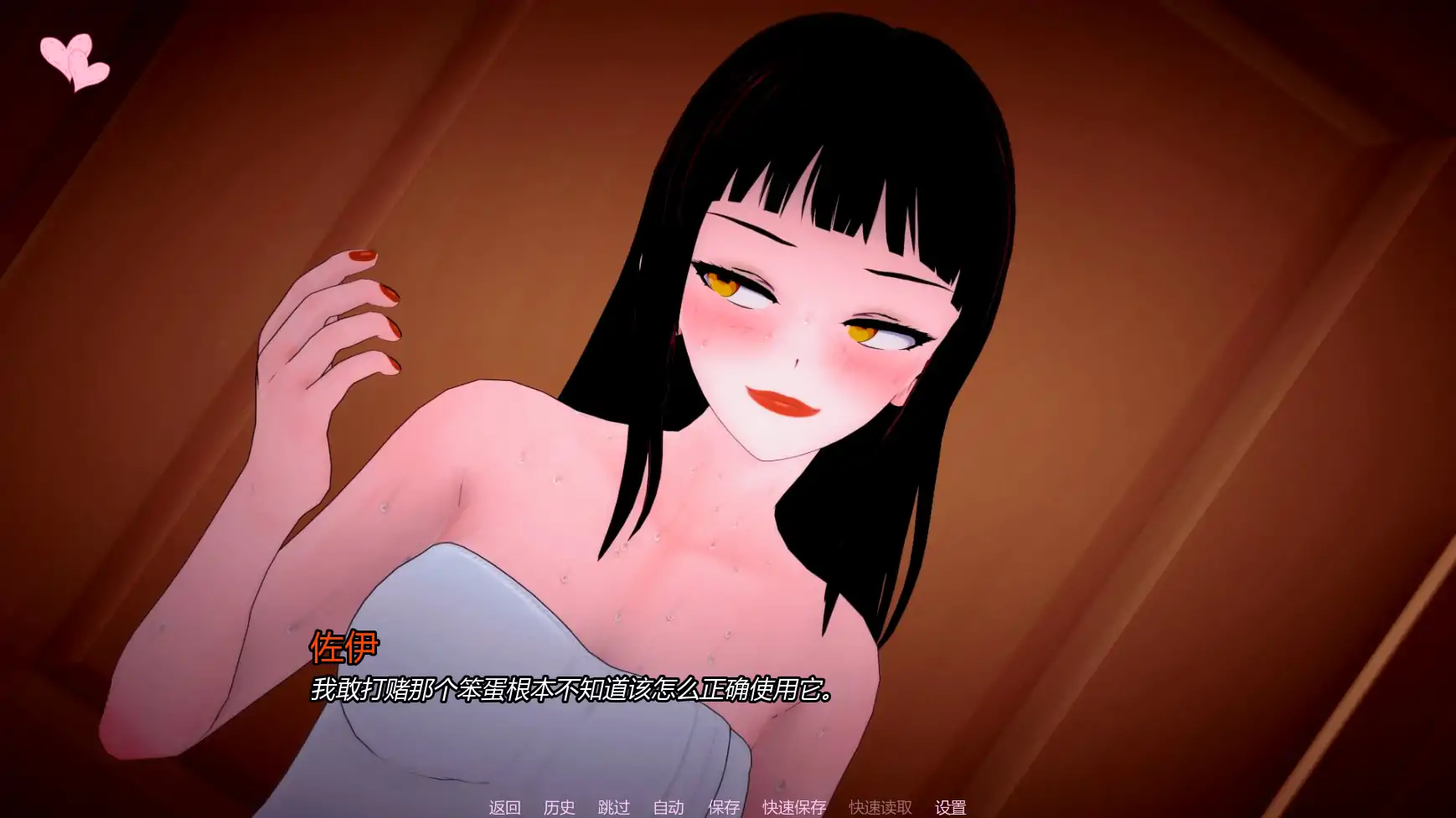 【日系SLG/AI汉化/熟女】杂质v0.1.6  AI汉化版【PC+安卓/3.83G/更新】 内容图 2