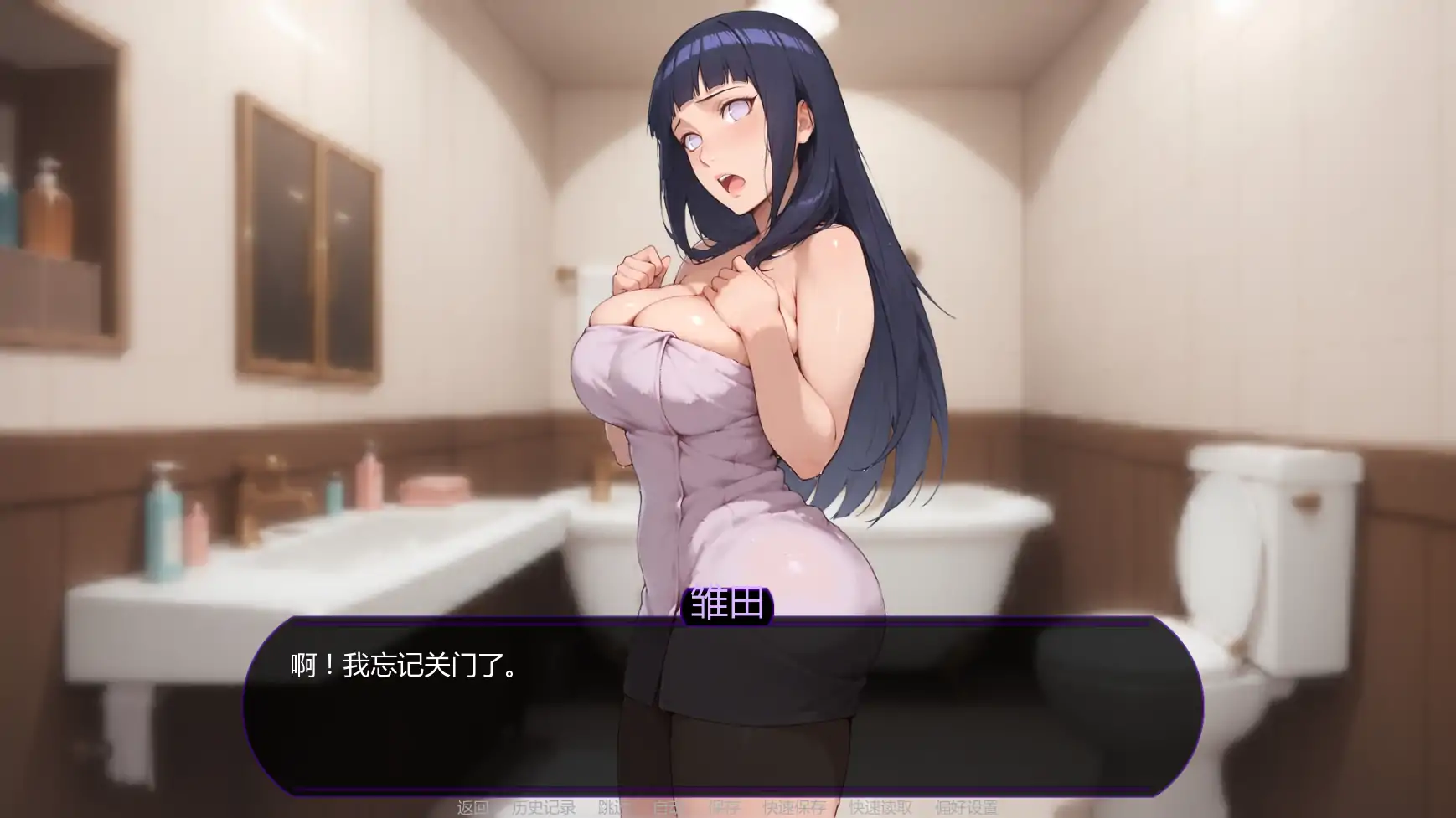 【日系SLG/AI汉化/同人】欲望之路v0.3.1  AI汉化版【PC+安卓/1.51G/更新】 封面图 3