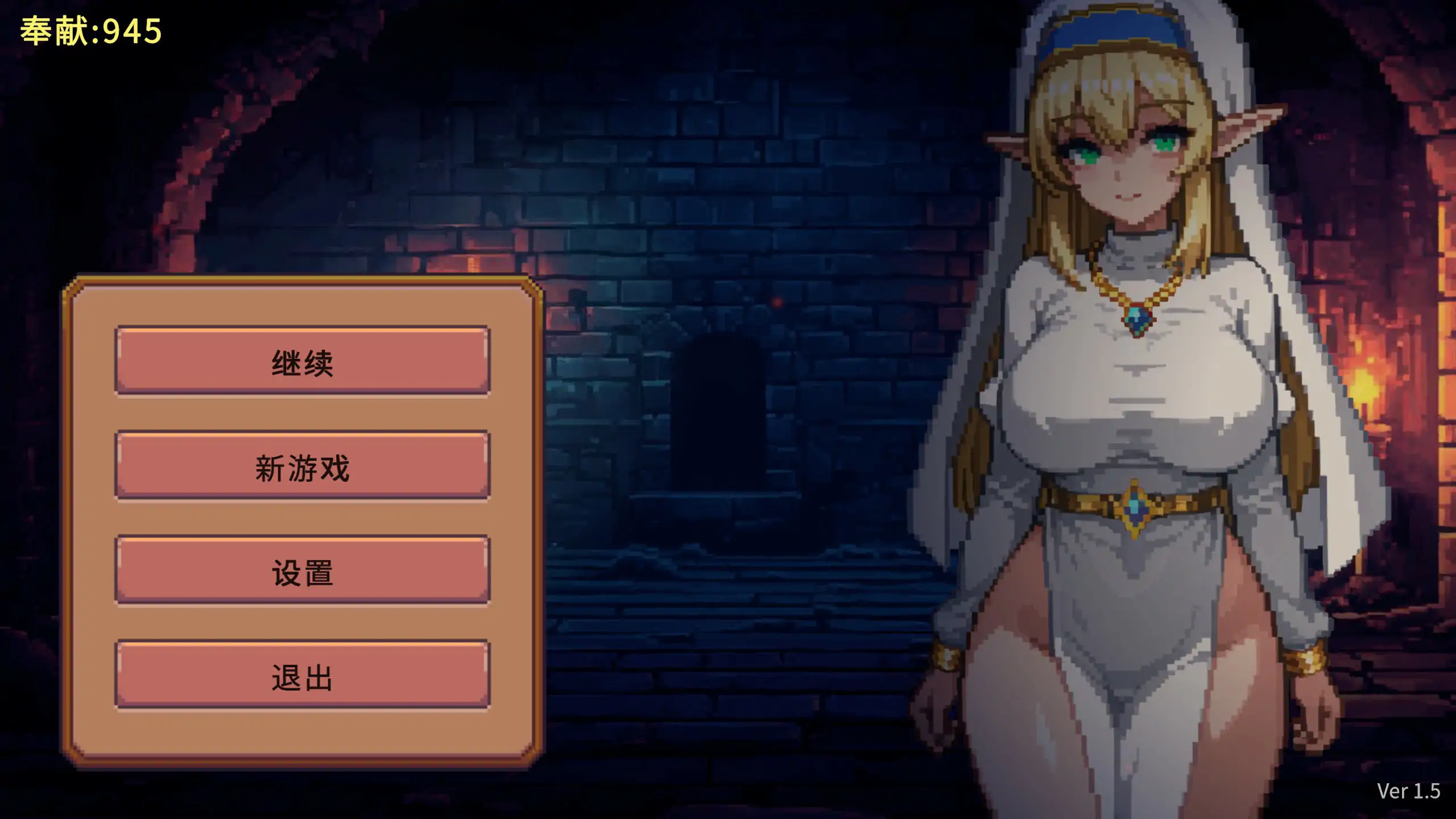 地牢誓约1.5 官方中文版【PC/0.12G】-依梦论坛