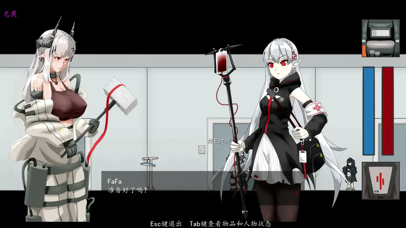 【日系ACT/官中/动作】泥岩0.8.0 官方中文版【PC/0.09G】 封面图 2