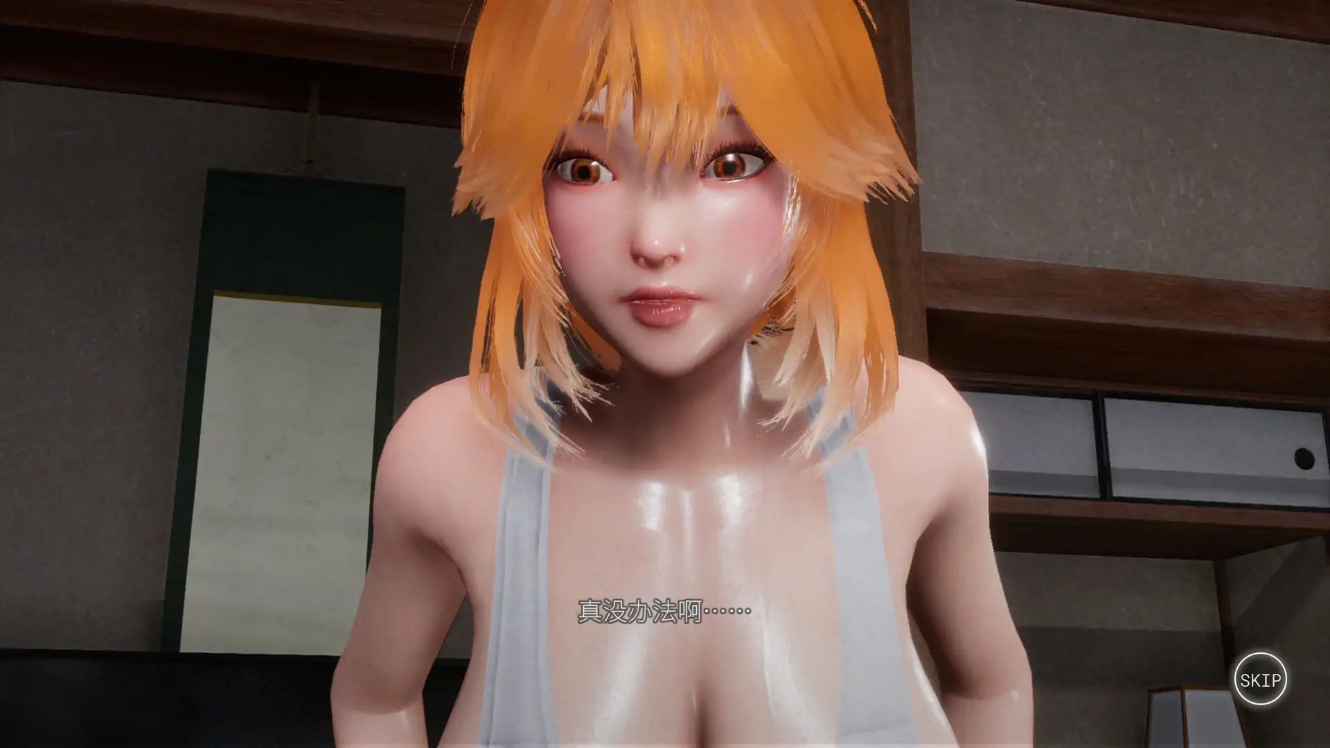 【日系SLG/官中/狐仙】狐仙神社的悠闲时光 — Shrine Fox Days —官方中文版【PC/2.93G】 封面图 3