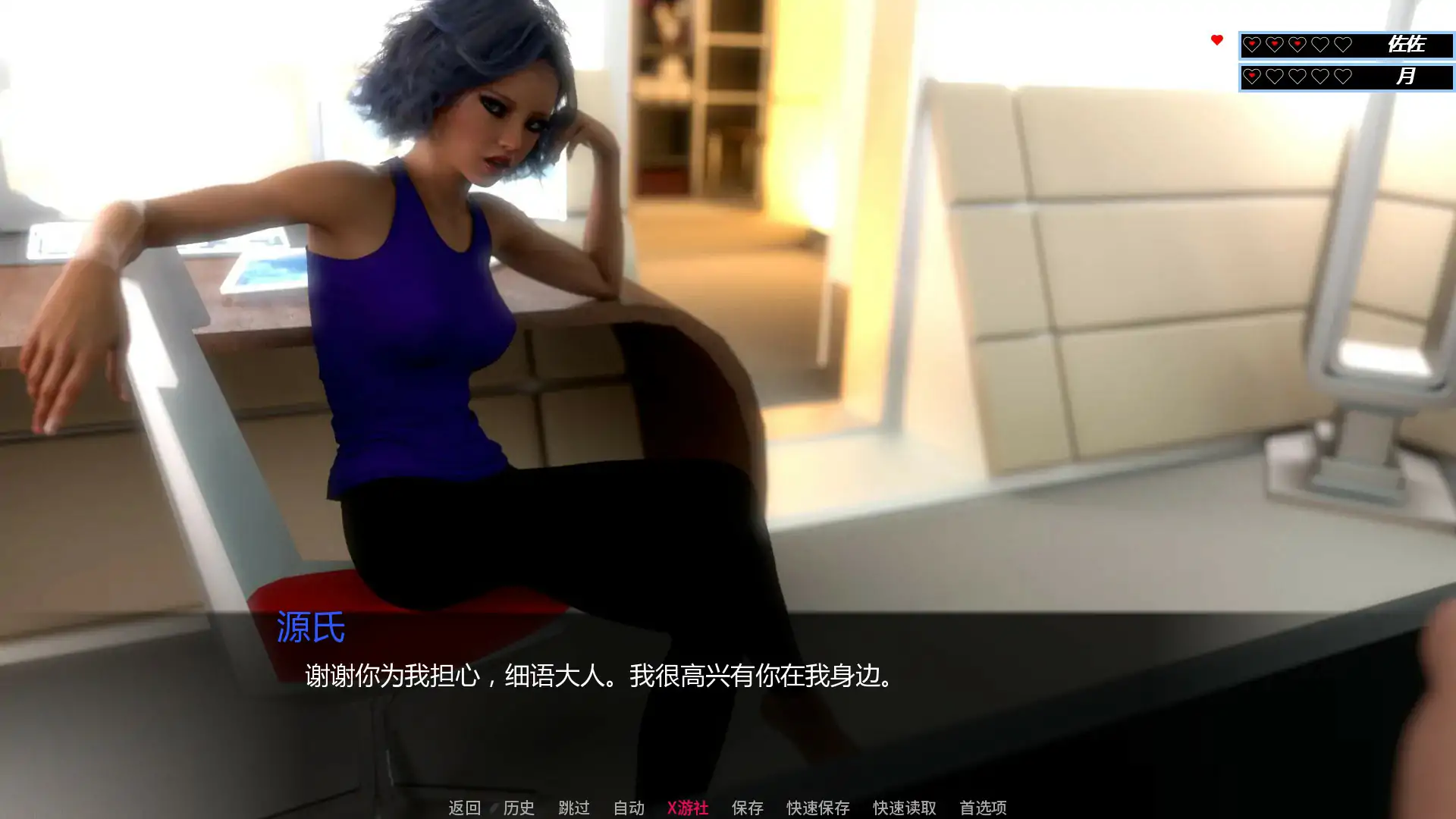 光：第一间奏0.04.13p AI汉化版【PC+安卓/1.38G/更新】 - 依梦论坛-依梦论坛