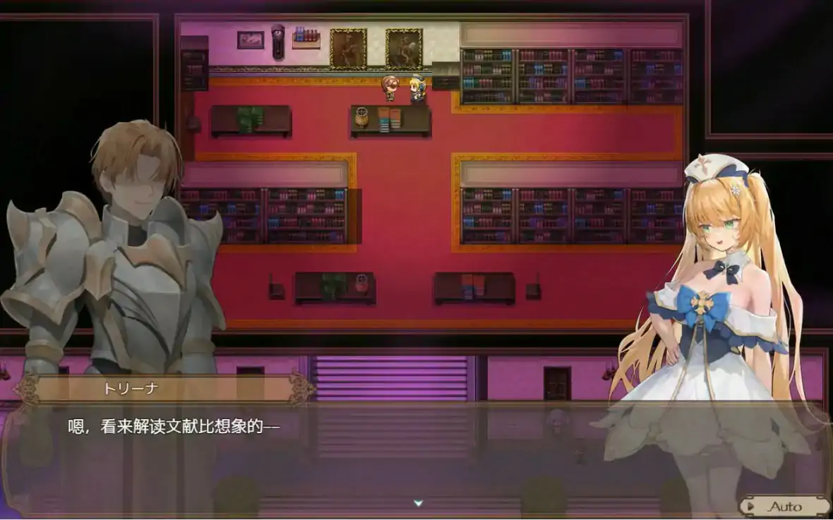 【日系RPG/官中/NTR】影色渐染~阿斯林顿的妹神官1.1.3 官方中文版【PC/3.16G/更新】 封面图 2