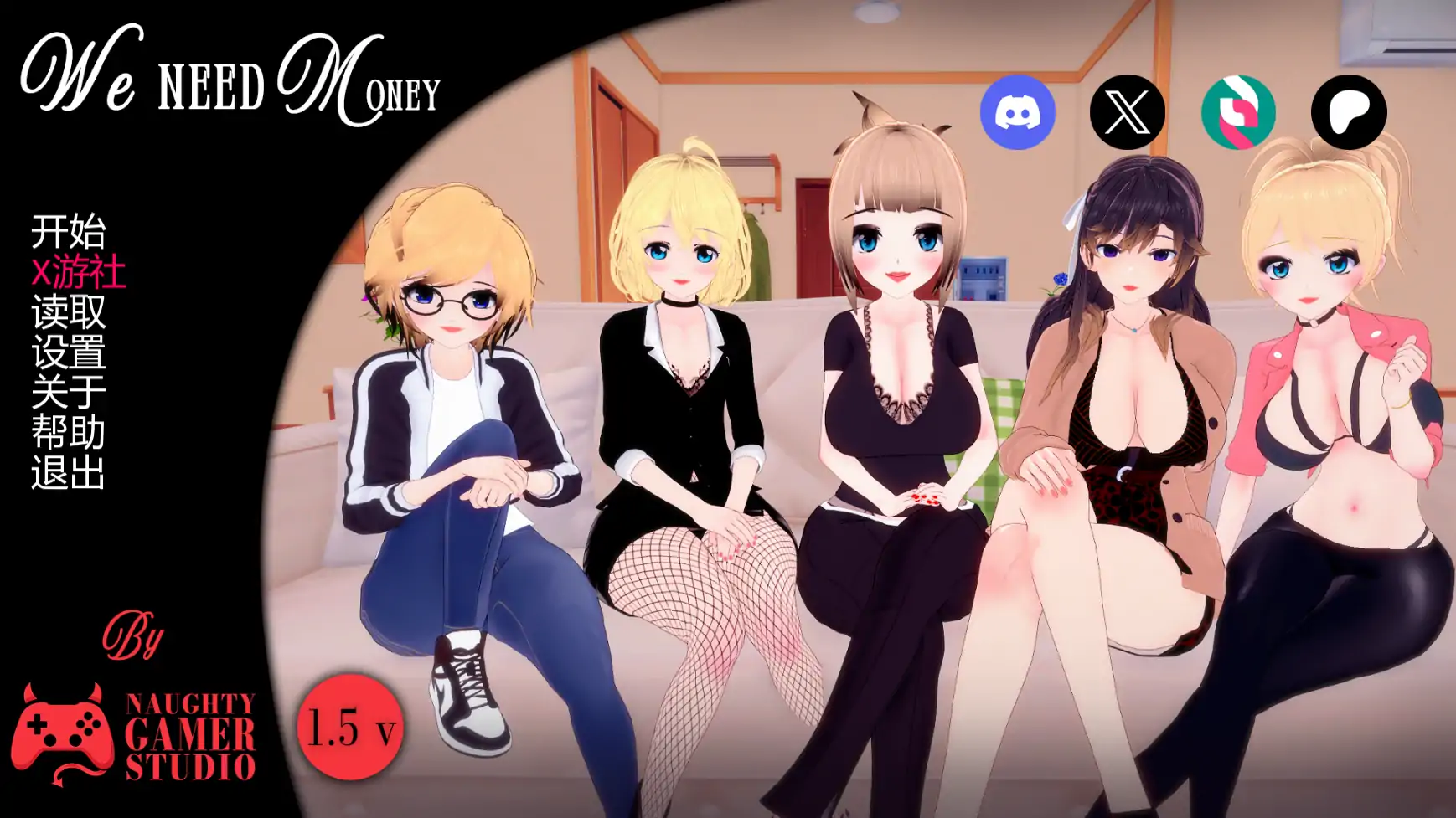 我们需要钱v1.5 AI汉化版【PC+安卓/1.14G/更新】 - 依梦论坛-依梦论坛