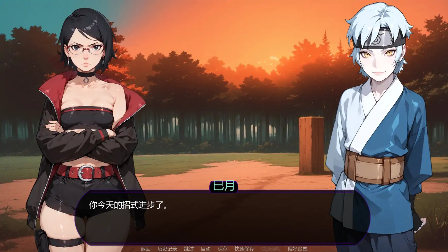 【日系SLG/AI汉化/同人】欲望之路v0.3.1  AI汉化版【PC+安卓/1.51G/更新】 封面图 2