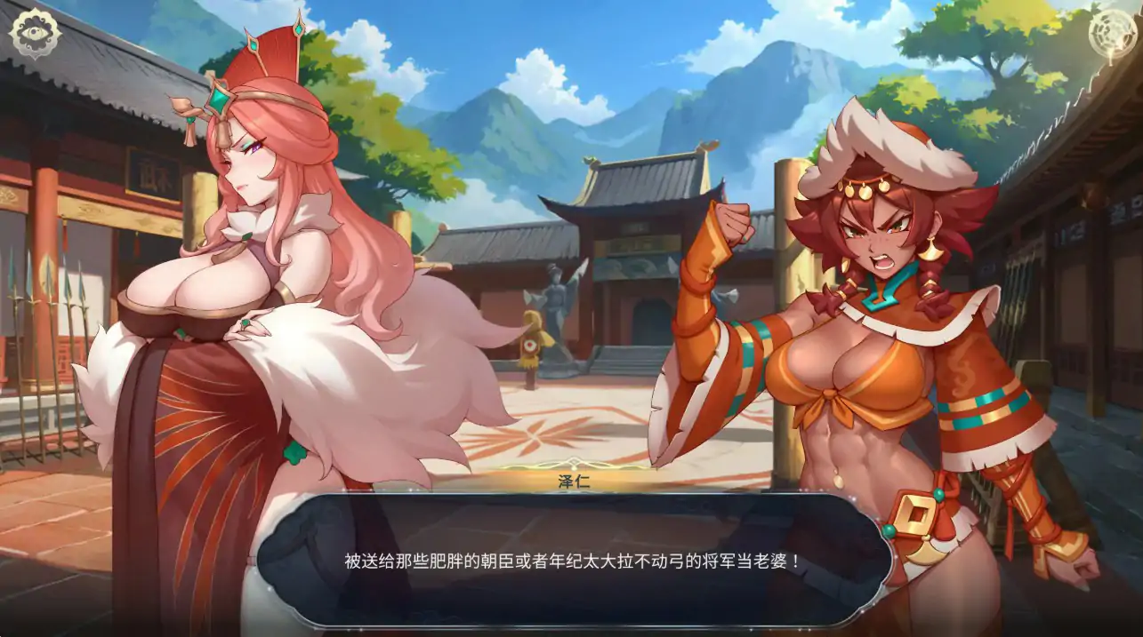 【亚洲SLG/官中/扶她】后宫绮梦0.3.06 官方中文版【PC/0.38G/更新】 内容图 2