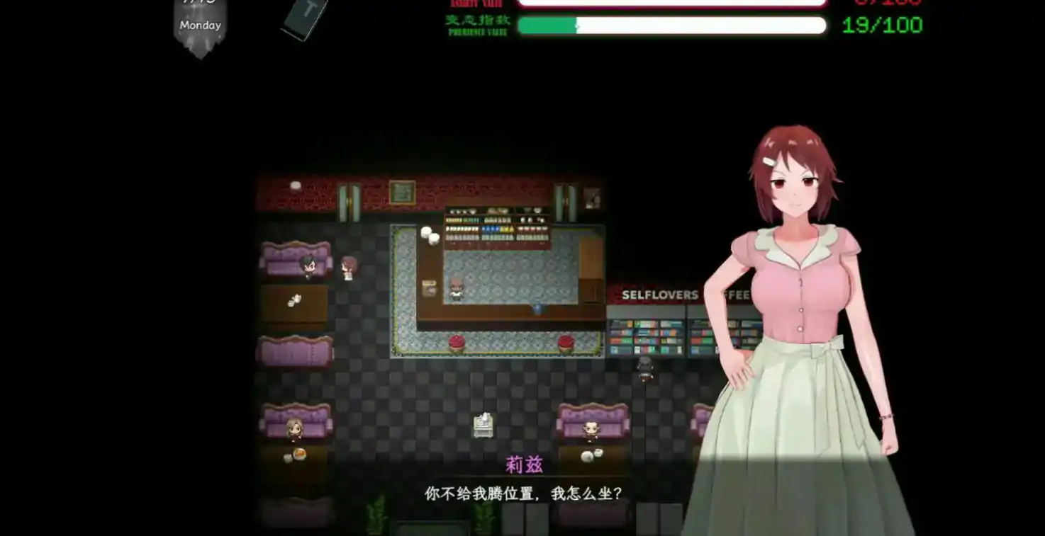 【国产RPG/官中/NTR】刀剑SAO~气息遮断魔法陷阱 Ⅱ Vβ3.1 官方中文步兵版【PC/5.44G/更新】 封面图 3