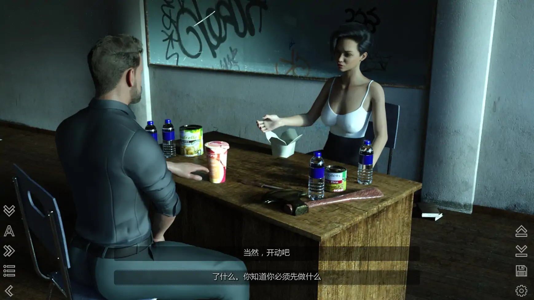 【亚洲SLG/AI汉化/腐败】违规国度Ep.11 AI汉化版【PC+安卓/1.54G/更新】 内容图 1