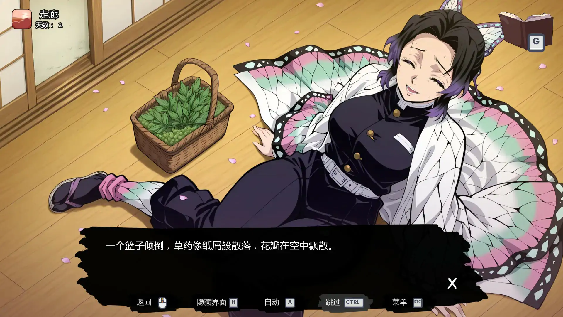 【日系SLG/AI汉化/2D】风月猎手客栈v0.03 Public AI汉化版【PC+安卓/0.4G/首发】 封面图 2