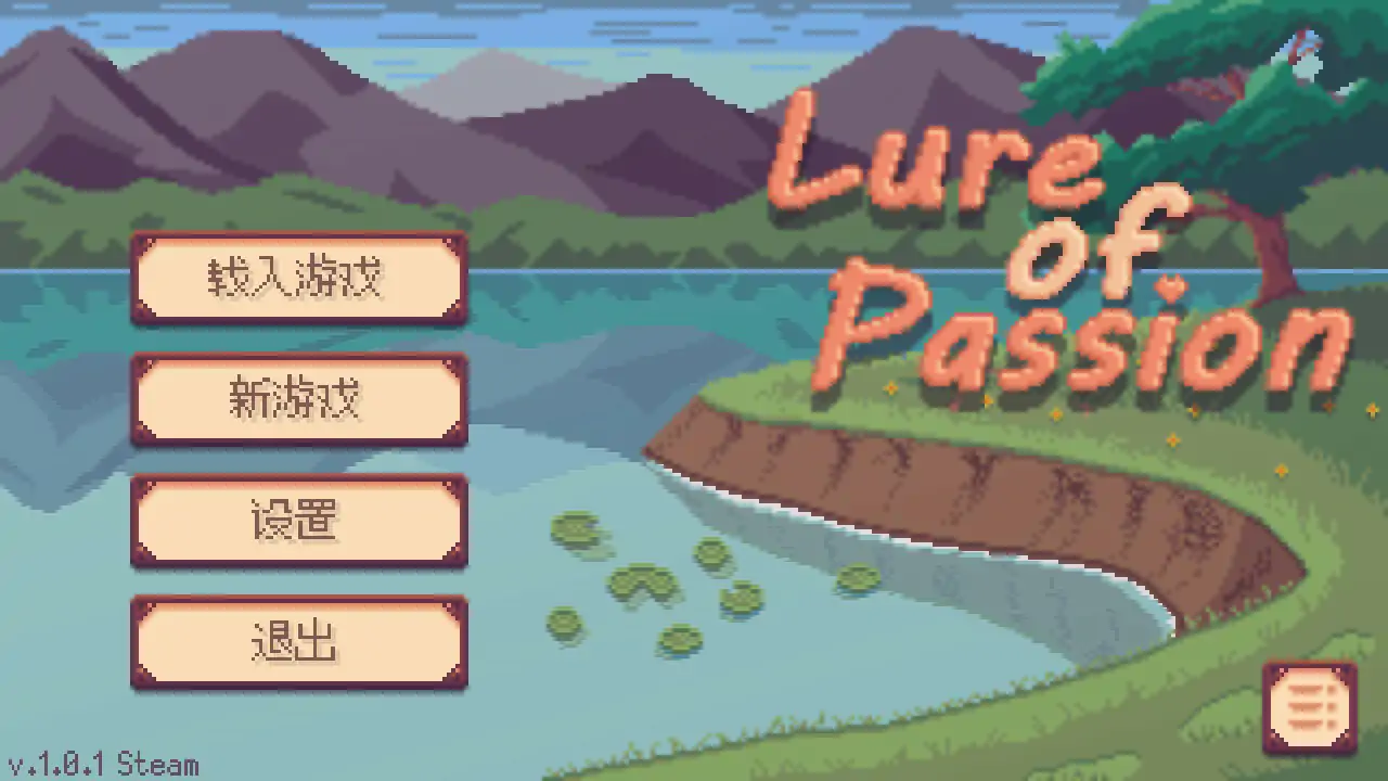 情欲诱惑1.0.1 官方中文版【PC/0.14G】 - 依梦论坛-依梦论坛