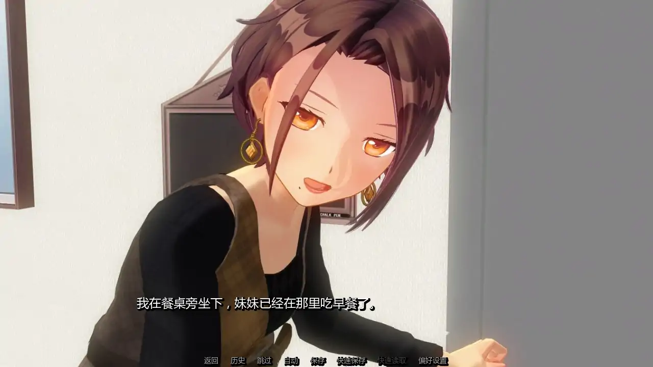 【日系SLG/AI汉化/3D】凋零之花v0.5.0  AI汉化版【PC+安卓/1.74G/更新】 内容图 2