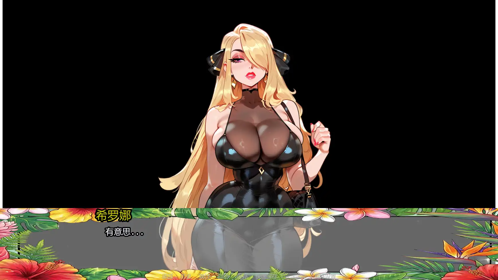 【欧美SLG/AI汉化/幽默】教授经验v0.1.7  AI汉化版【PC+安卓/0.45G/更新】 内容图 3