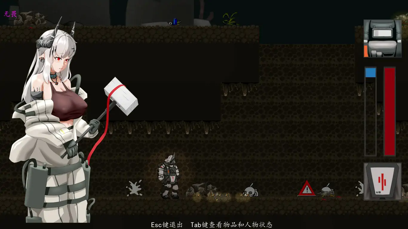 【日系ACT/官中/动作】泥岩0.8.0 官方中文版【PC/0.09G】 内容图 1