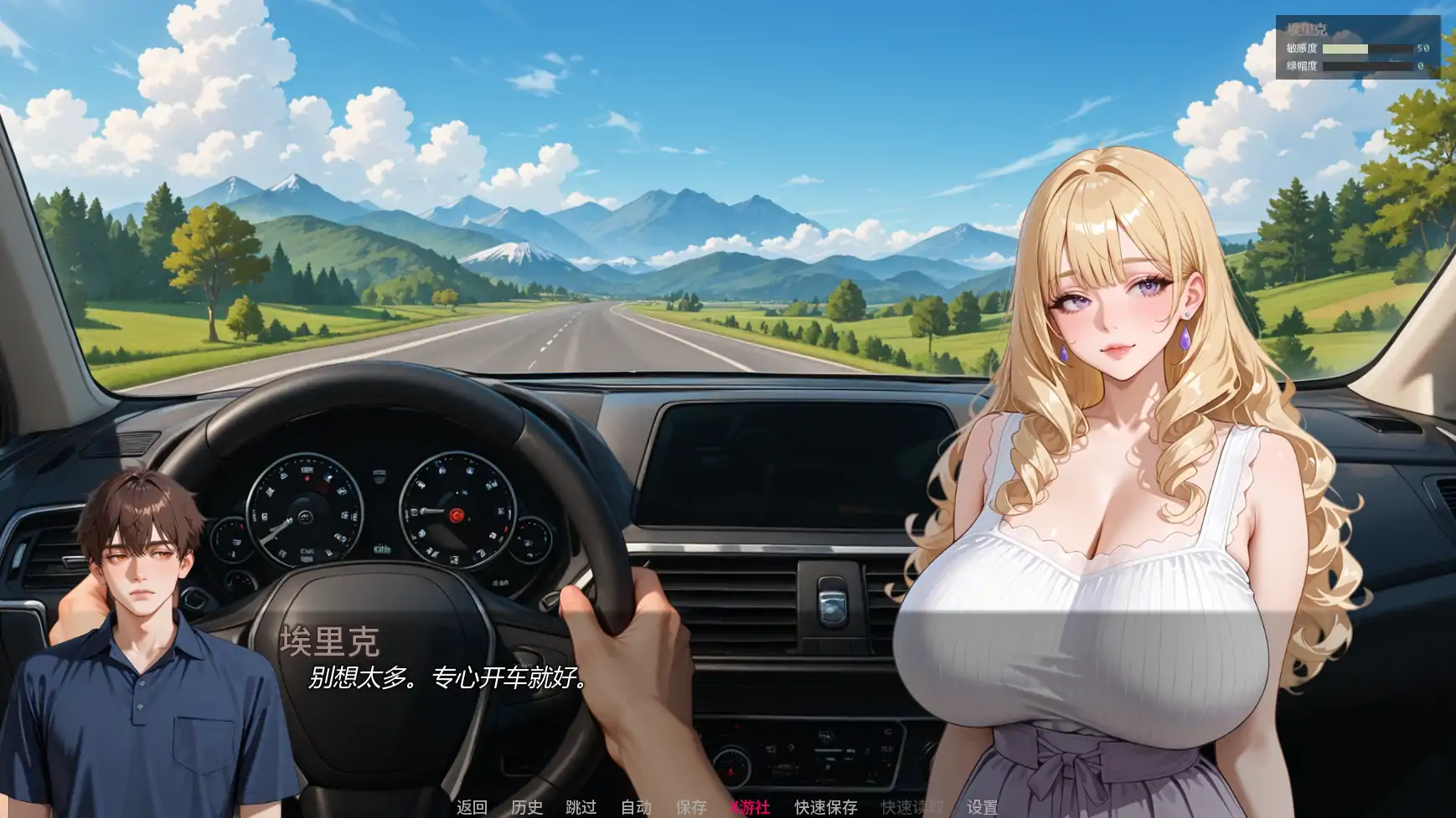 【日系SLG/AI汉化/NTR】被我爸爸NTRv0.2.0 AI汉化版【PC+安卓/1.44G/更新】 封面图 2