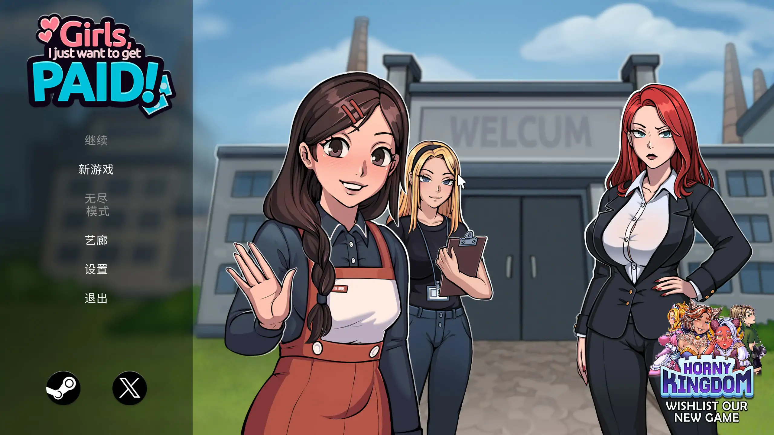 姐妹们,我只想搞钱!官方中文步兵版【PC/0.16G】-依梦论坛