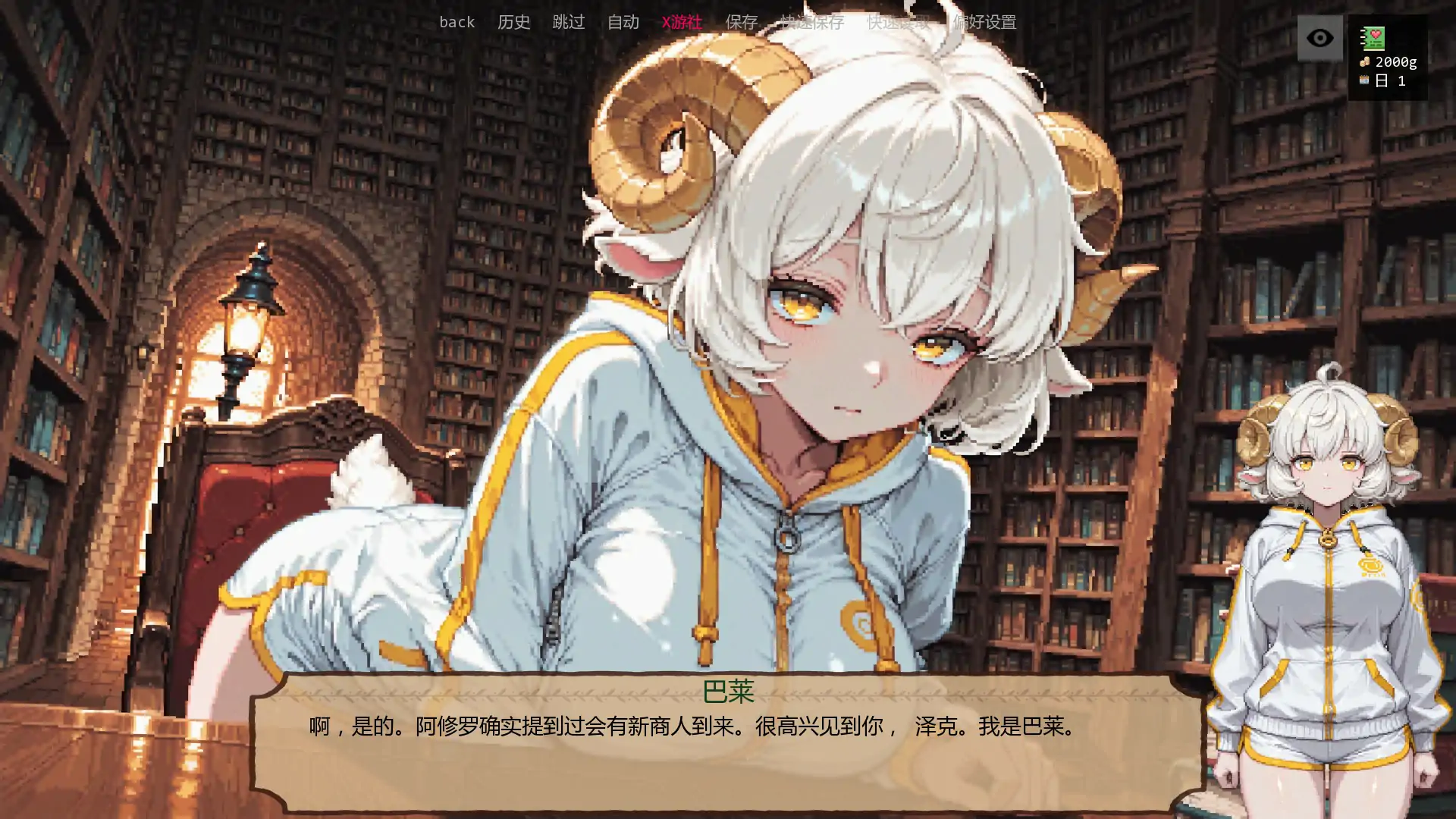 【日系SLG/AI汉化/扶她】低语账本0.3.3 AI汉化版【PC+安卓/0.76G/首发】 内容图 1