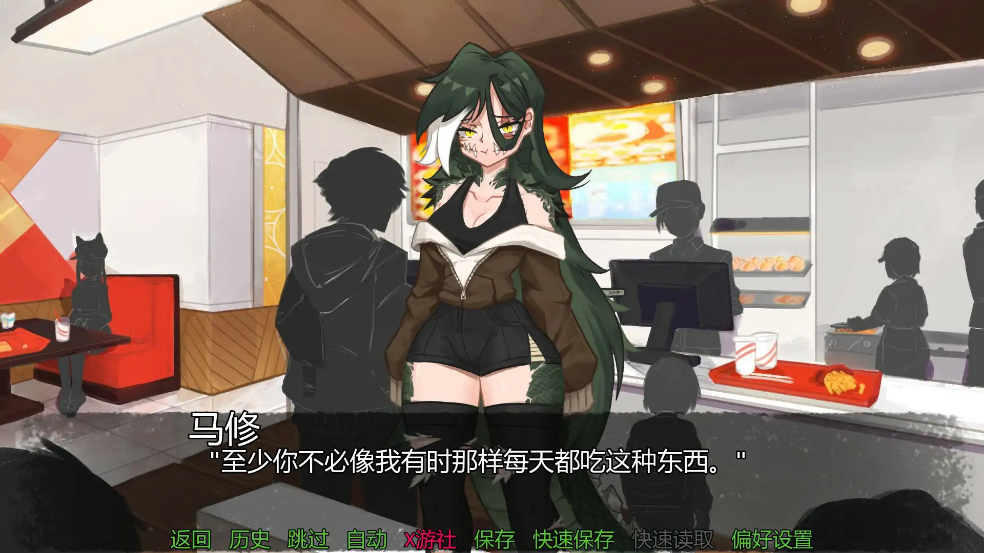 【日系SLG/AI汉化/恐怖】巨兽的诅咒0.3 AI汉化版【PC+安卓/0.63G/首发】 内容图 1