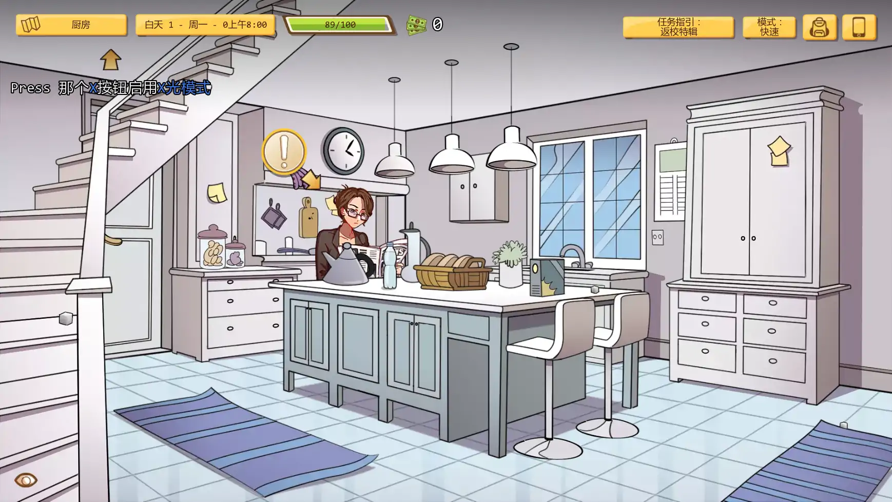 【欧美SLG/AI汉化/沙盒】另一次机会v1.60 AI汉化版【PC/0.55G/更新】 封面图 2