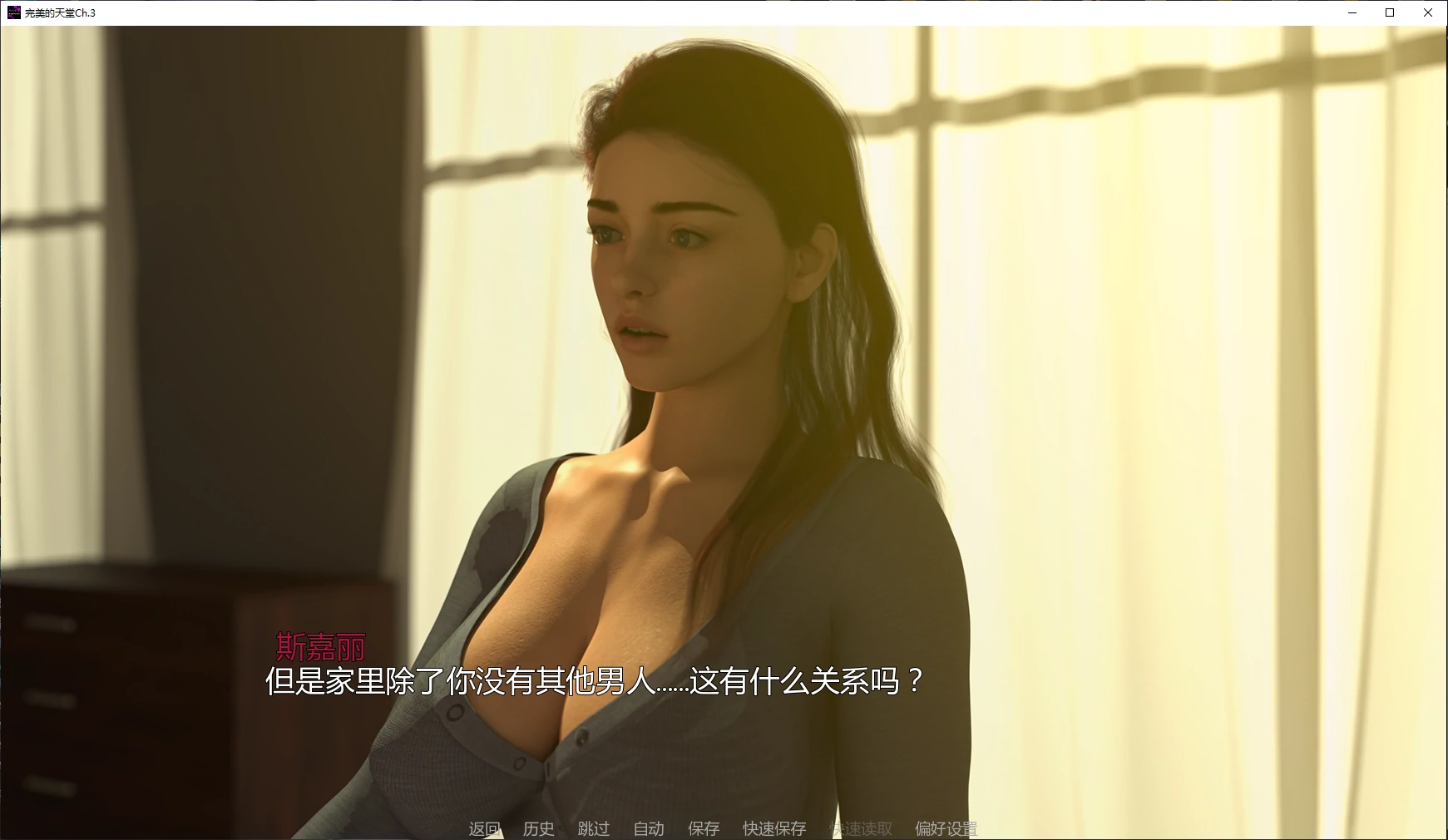 【欧美SLG/AI汉化/乱伦补丁】完美的天堂Ch.3 AI汉化版【PC+安卓/4.6G/更新】 封面图 2