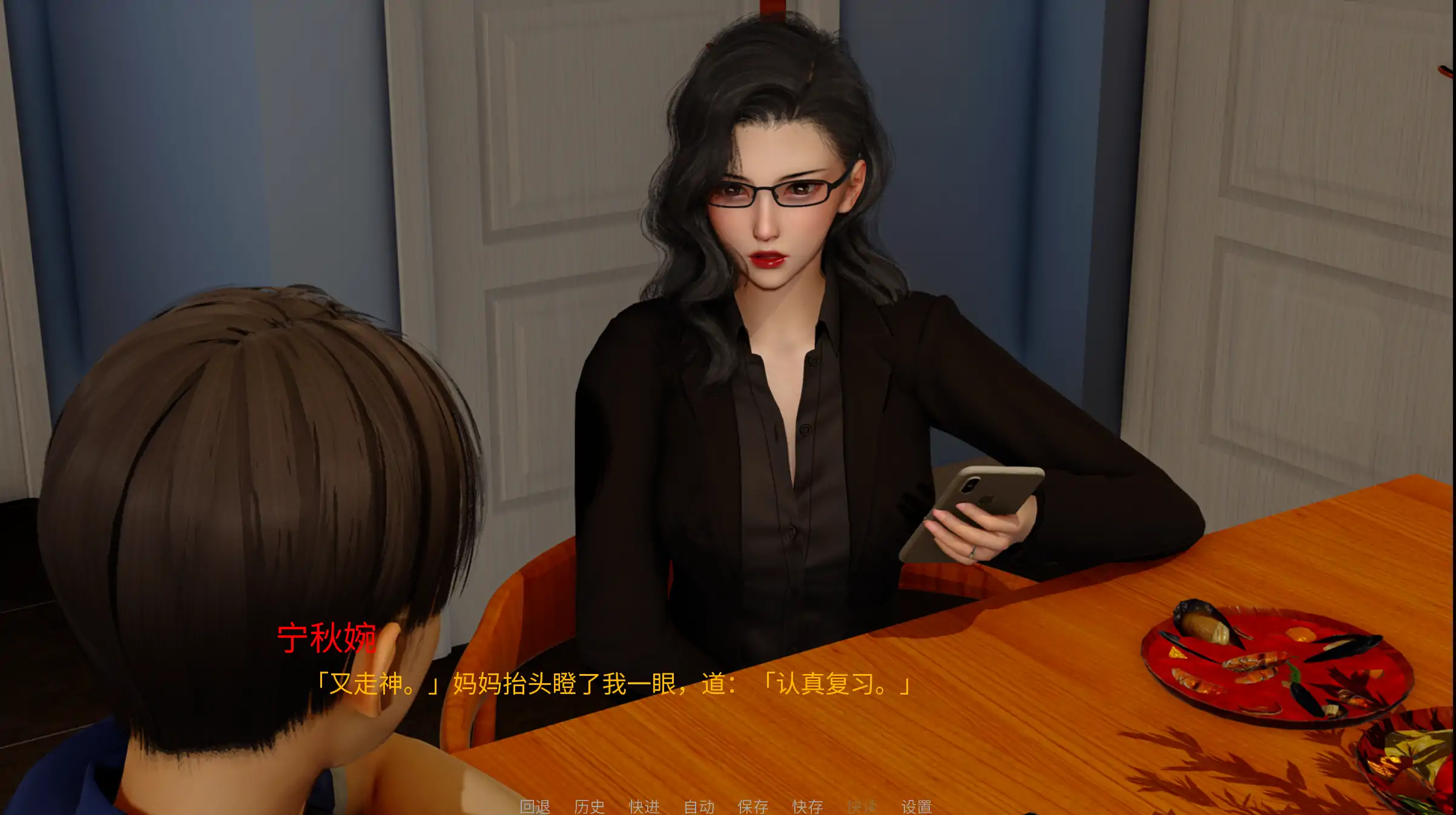 【国产SLG/官方中文/步兵】韵母攻略5V1.0 官方中文【PC+安卓/3.12G】 封面图 3