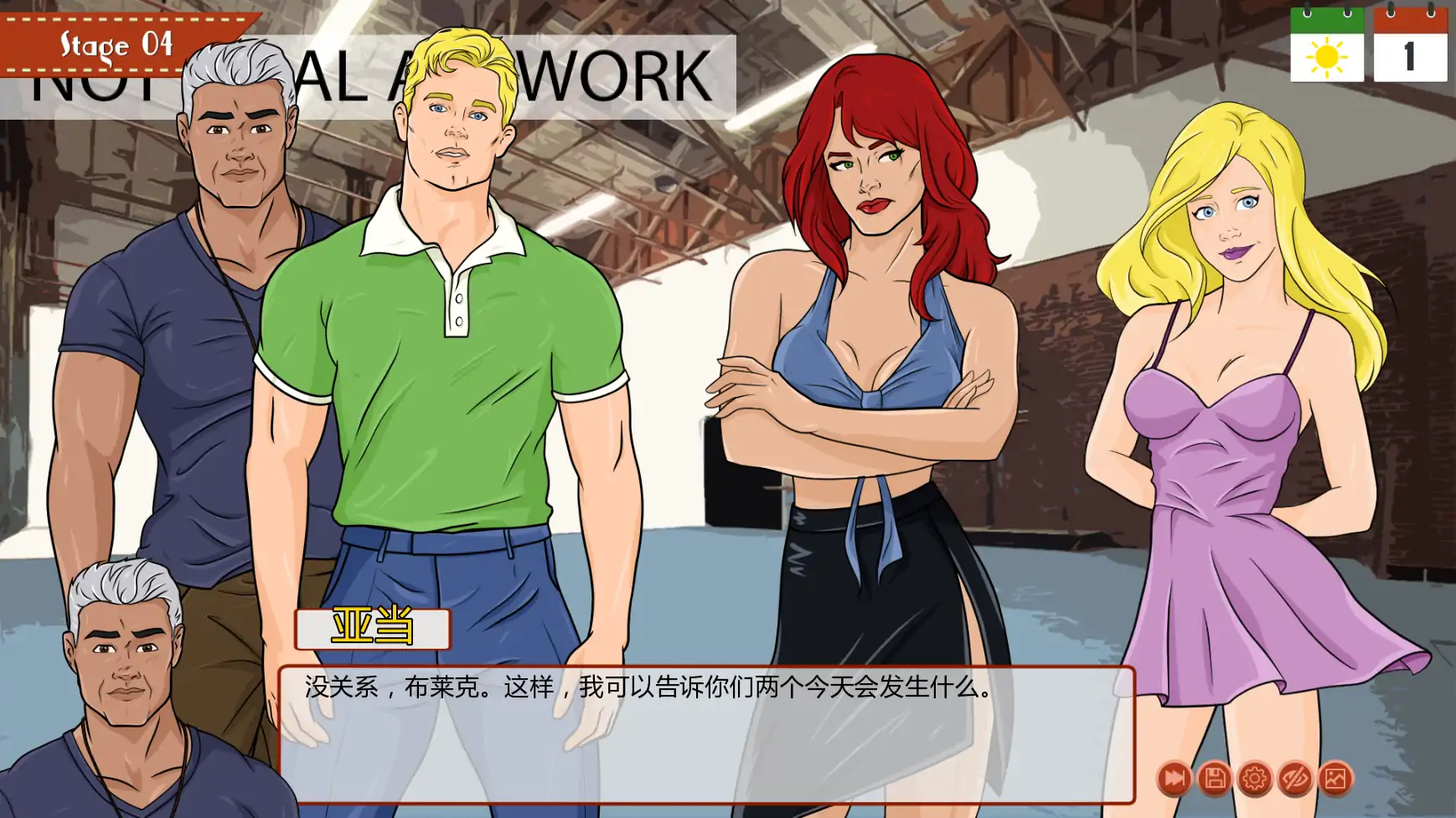 【欧美SLG/AI汉化/男同】再来一次v0.41 AI汉化版【PC+安卓/3.74G/更新】 内容图 1