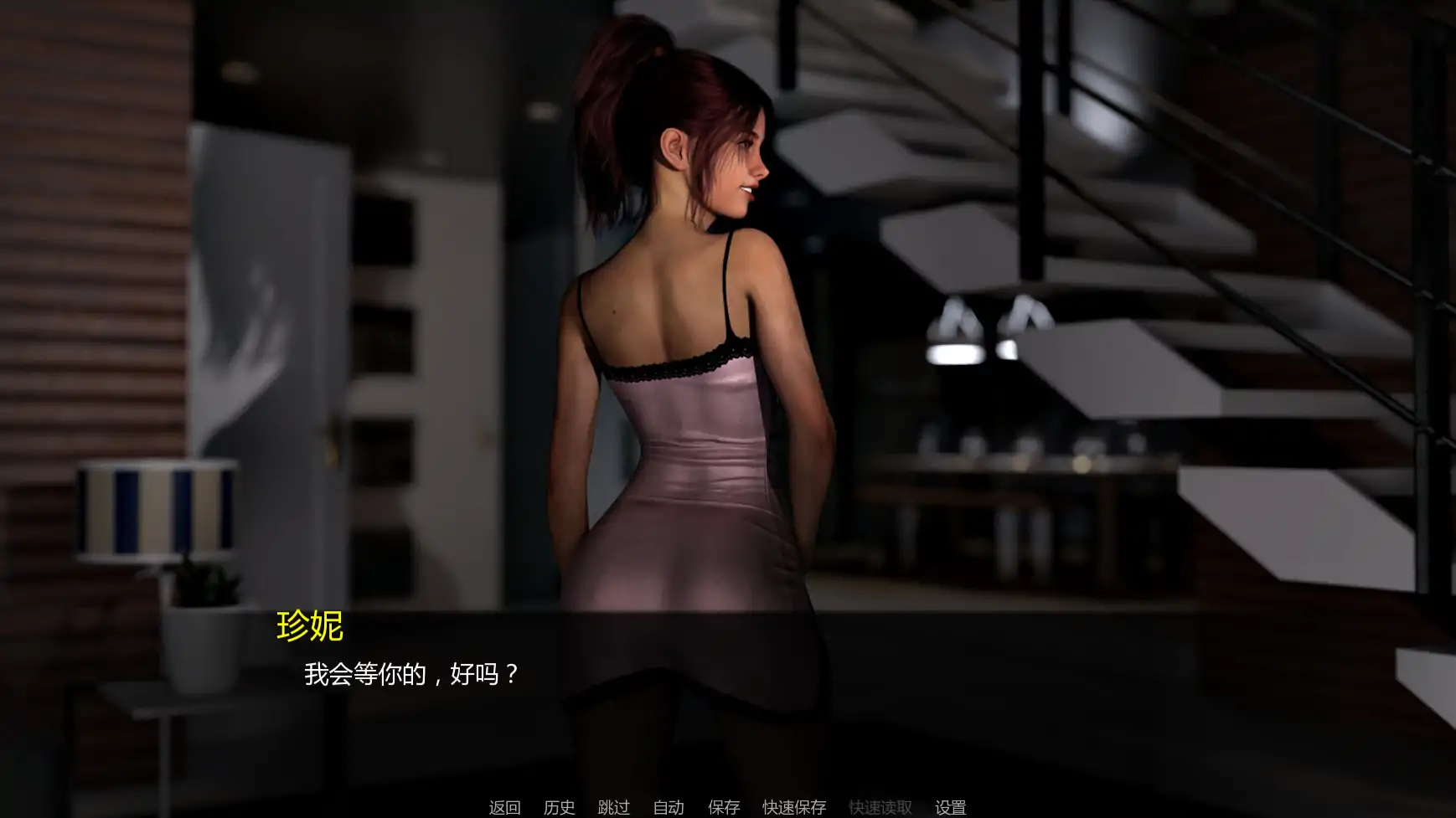 【欧美SLG/AI汉化/同人】自由度假村v0.0.5  AI汉化版【PC+安卓/0.49G/更新】 内容图 3