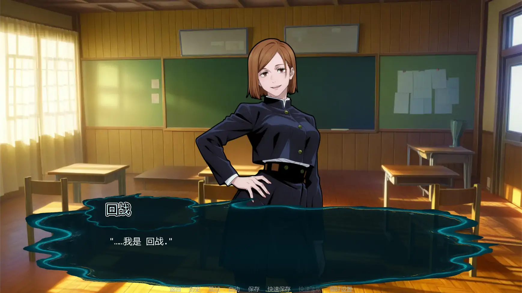 【日系SLG/AI汉化/同人】咒术训练师v0.16  AI汉化版【PC+安卓/0.37G/更新】 内容图 2