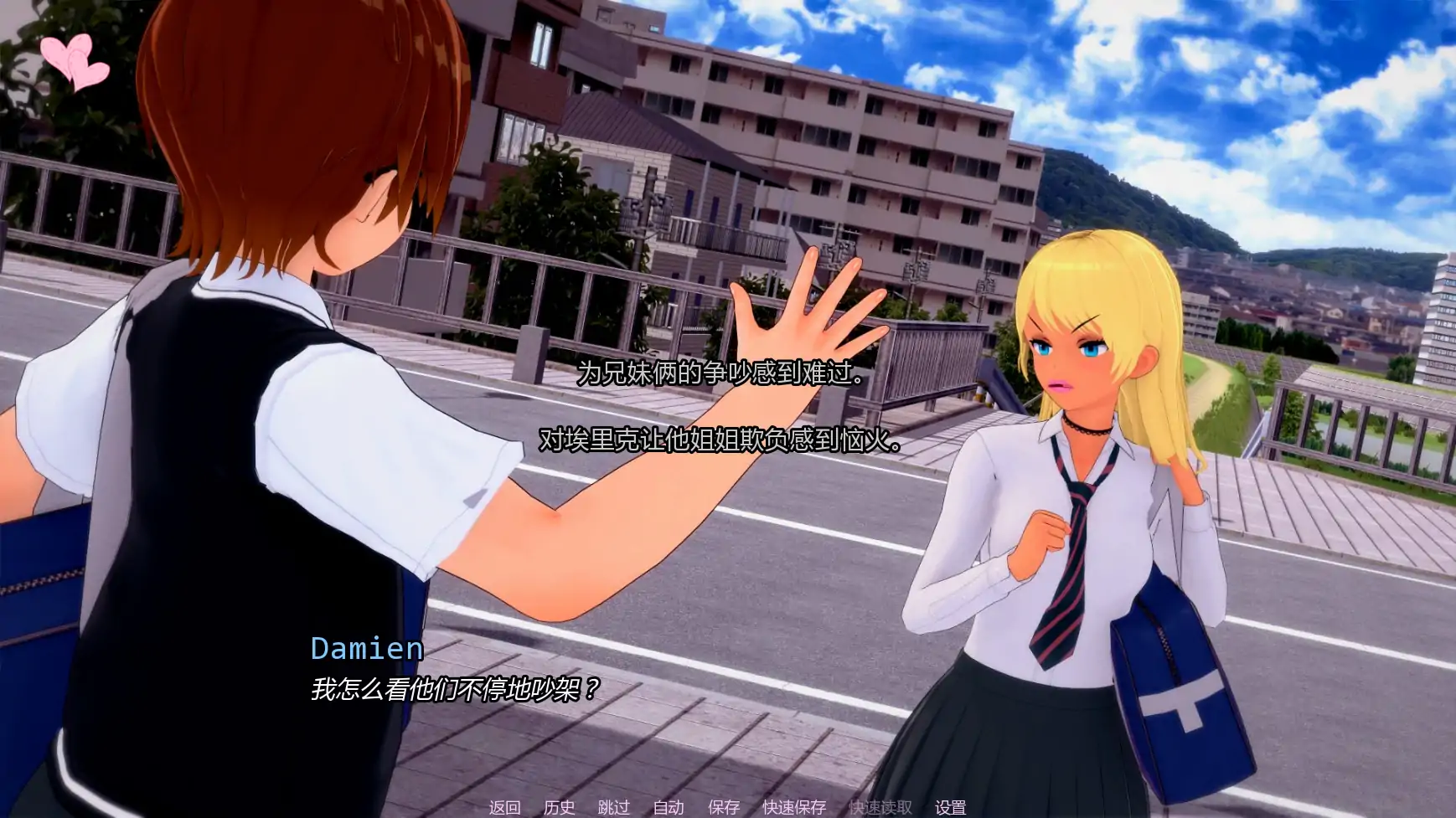 【日系SLG/AI汉化/熟女】杂质v0.1.6  AI汉化版【PC+安卓/3.83G/更新】 更新日志图 1