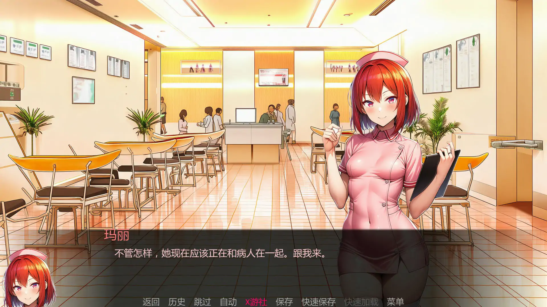 【日系SLG/AI汉化/NTR】护士情欲0.6 AI汉化版【PC+安卓/1G/更新】 封面图 3