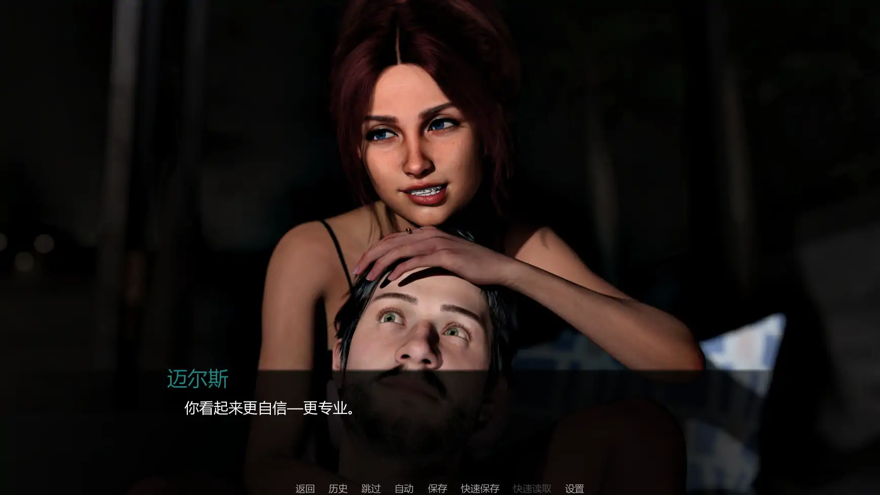 【欧美SLG/AI汉化/同人】自由度假村v0.0.5  AI汉化版【PC+安卓/0.49G/更新】 内容图 2