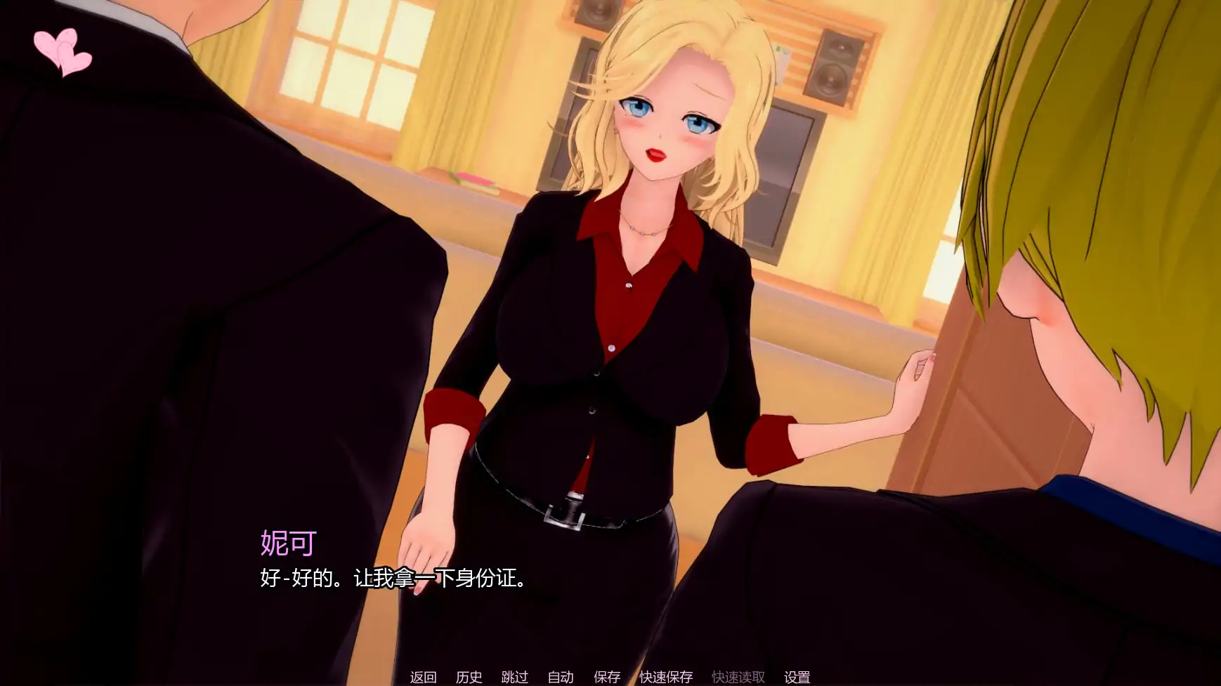 【日系SLG/AI汉化/熟女】杂质v0.1.6  AI汉化版【PC+安卓/3.83G/更新】 内容图 3