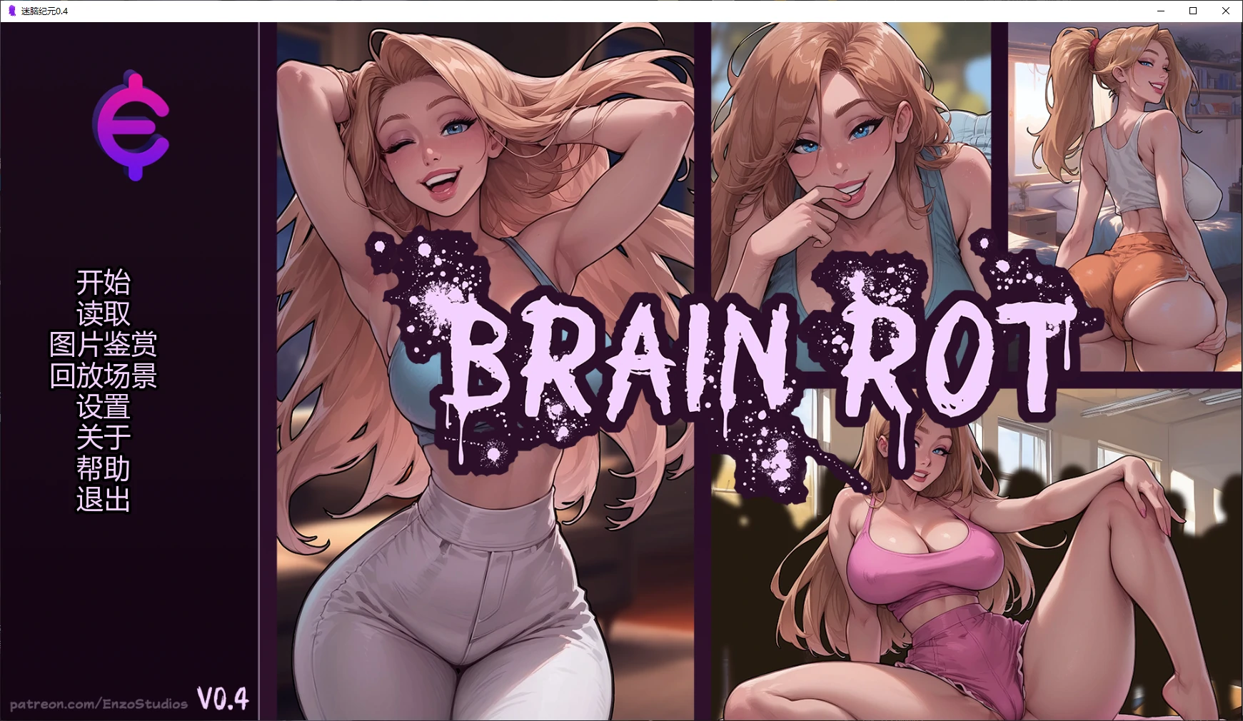 迷脑纪元0.4 AI汉化版【PC+安卓/1.7G/更新】-依梦论坛