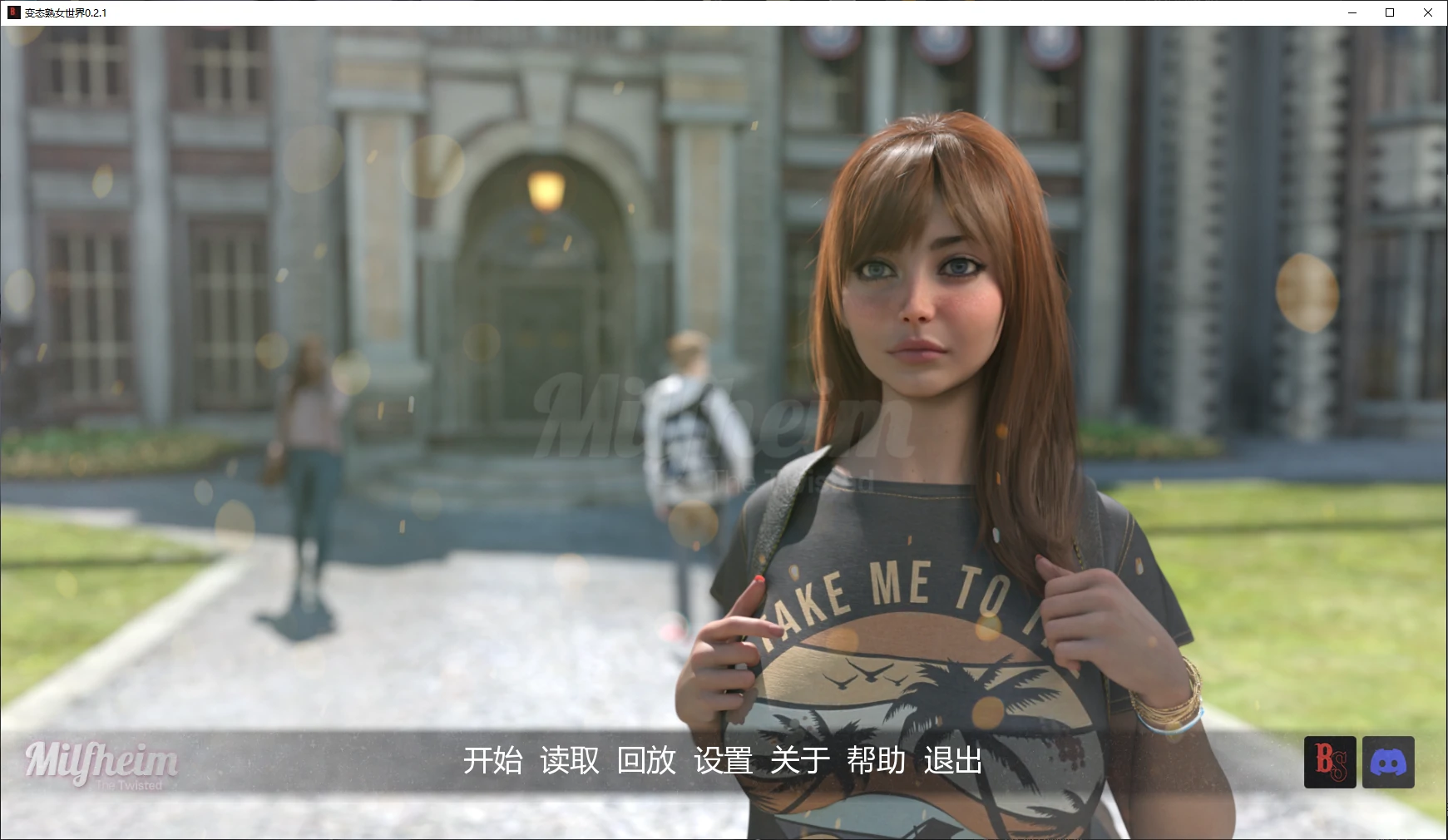 变态熟女世界0.2.1 AI汉化版【PC+安卓/3.8G/更新】-依梦论坛