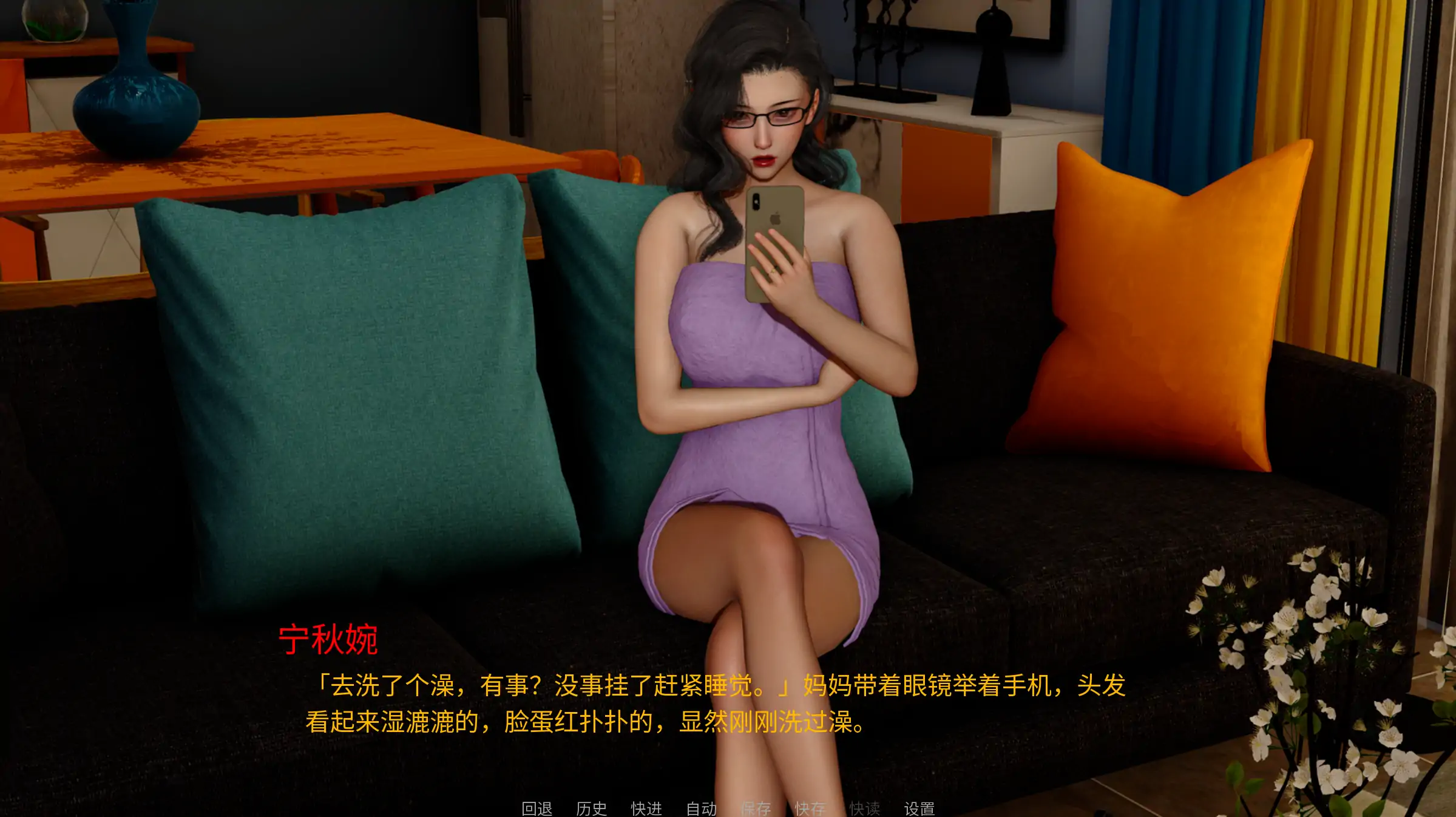 韵母攻略5V1.0 官方中文【PC+安卓/3.12G】-依梦论坛