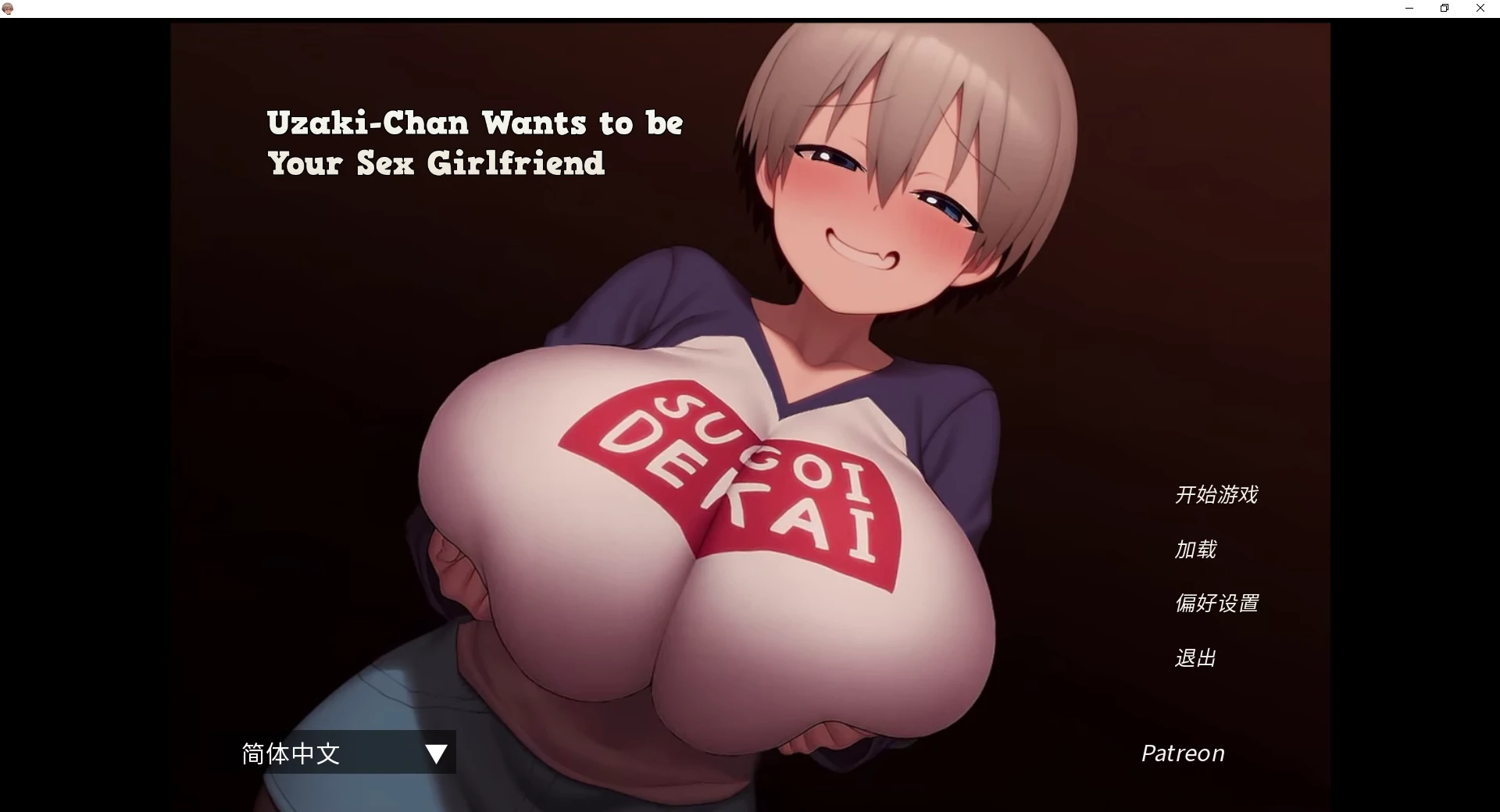 乌崎酱想要成为你的性伴侣1.1 官方中文版【PC/0.4G/更新】-依梦论坛