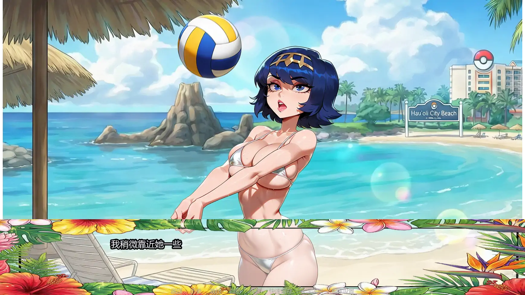 【欧美SLG/AI汉化/幽默】教授经验v0.1.7  AI汉化版【PC+安卓/0.45G/更新】 更新日志图 2