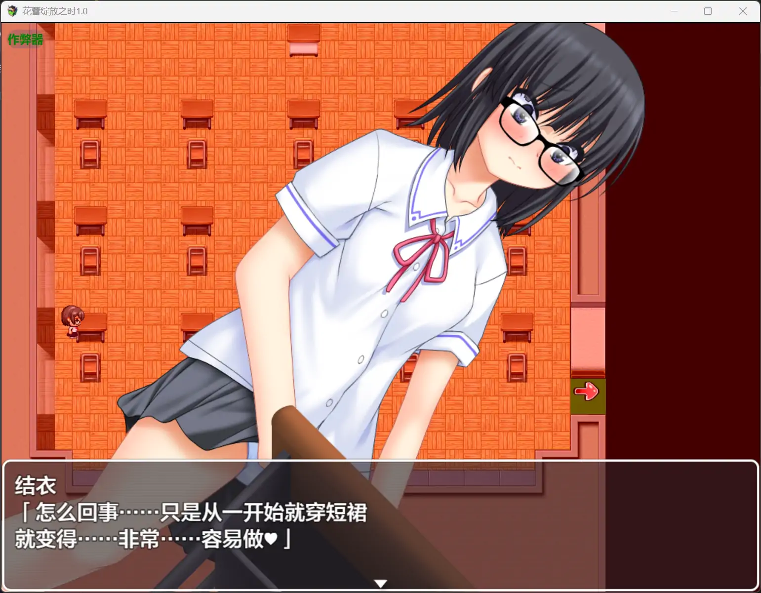 【日系RPG/AI汉化/露出】花蕾绽放之时1.1.1 AI汉化版【PC+安卓/1.21G】 更新日志图 1