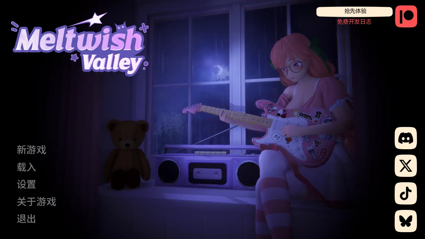 熔愿之谷v0.3.1 AI汉化版【PC+安卓/3.11G/更新】-依梦论坛