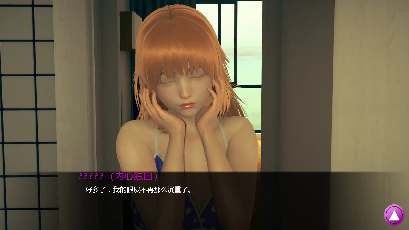 【亚洲SLG/AI汉化/3D】如果我可以改变v0.3.8 AI汉化版【PC+安卓/1.80G/更新】 内容图 3