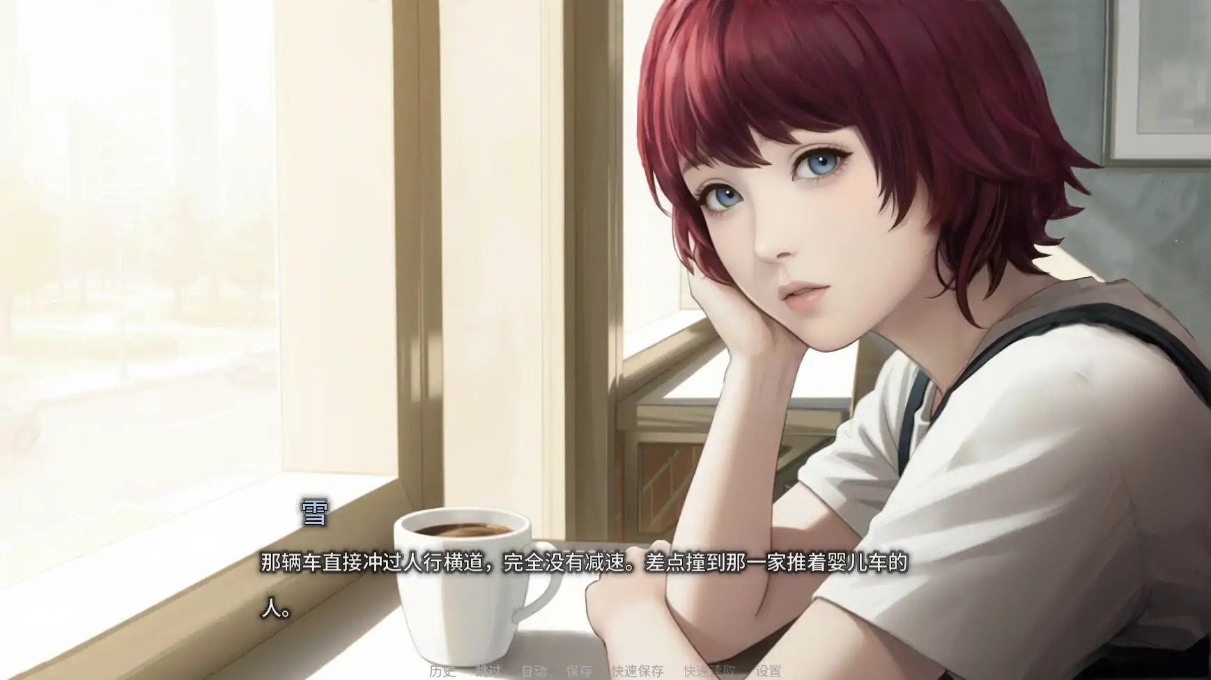 【日系SLG/AI汉化/2d】欲望低语之宅邸v0.2  AI汉化版【PC+安卓/1.48G/更新】 封面图 2