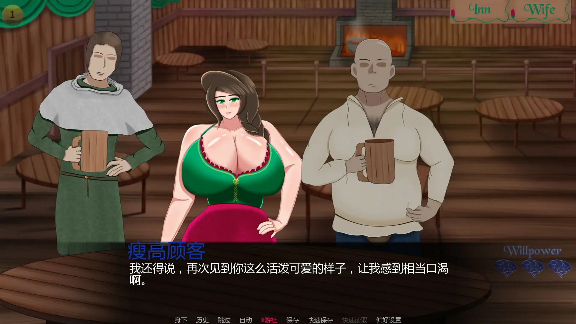 【日系SLG/AI汉化/NTR】从妻子到女仆Ch.5.5 AI汉化版【PC+安卓/1.45G/更新】 封面图 2