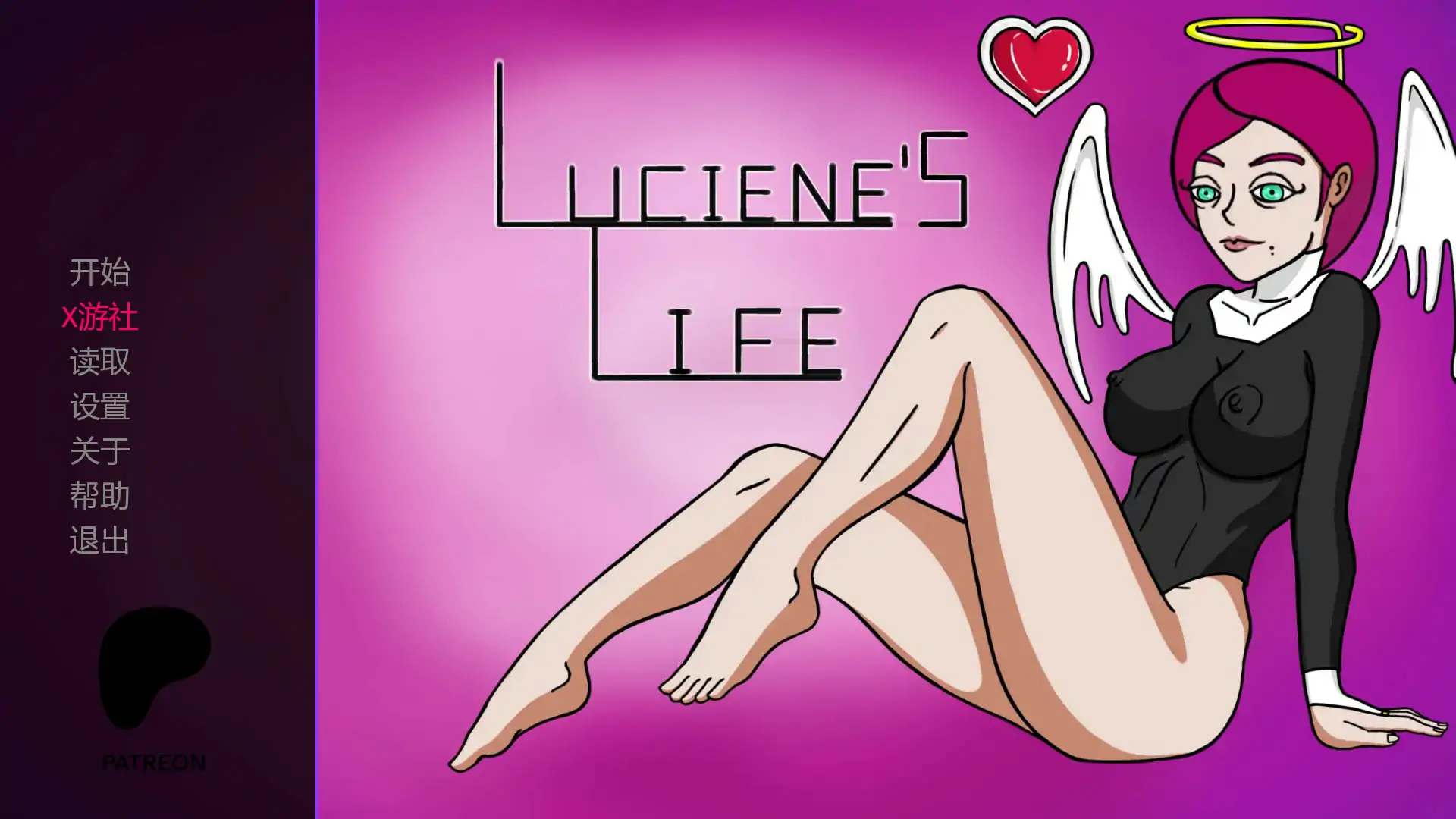 露西恩的生活0.2.1 AI汉化版【安卓+PC/0.27G/首发】 - 依梦论坛-依梦论坛