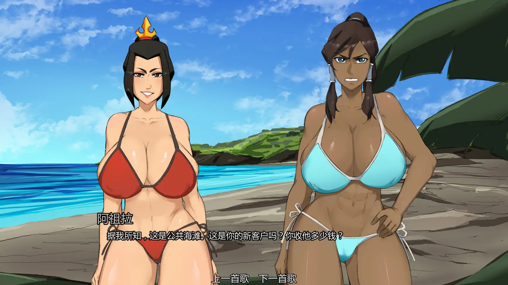 【日本SLG/AI汉化/后宫】余烬岛v0.21 AI汉化版【PC+安卓/0.63G/更新】 封面图 2