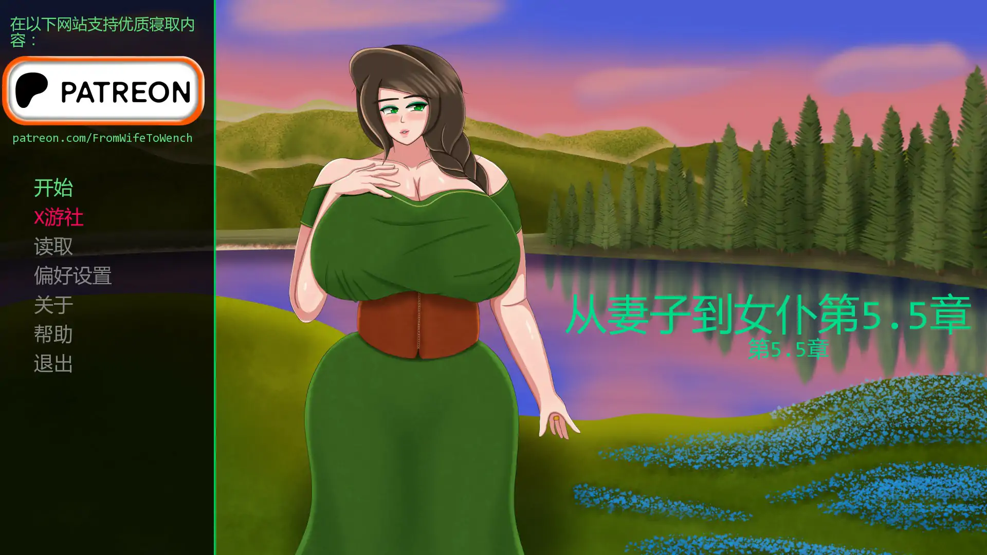 从妻子到女仆Ch.5.5 AI汉化版【PC+安卓/1.45G/更新】-依梦论坛