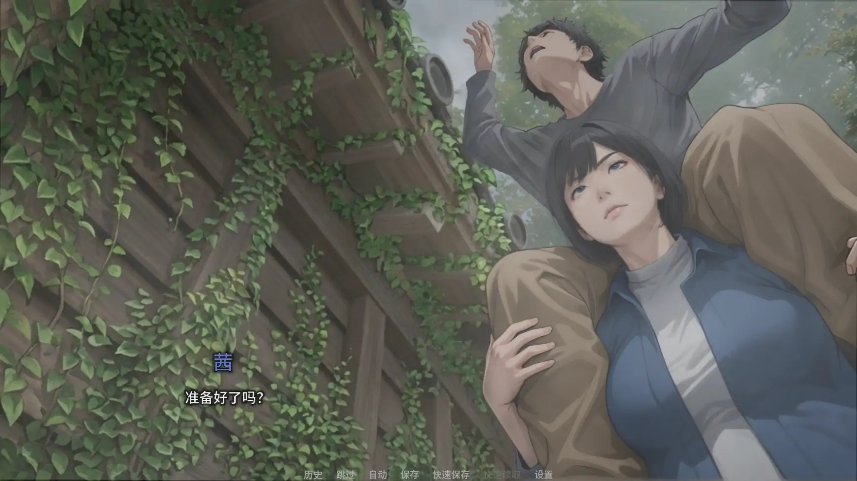 【日系SLG/AI汉化/2d】欲望低语之宅邸v0.2  AI汉化版【PC+安卓/1.48G/更新】 内容图 2