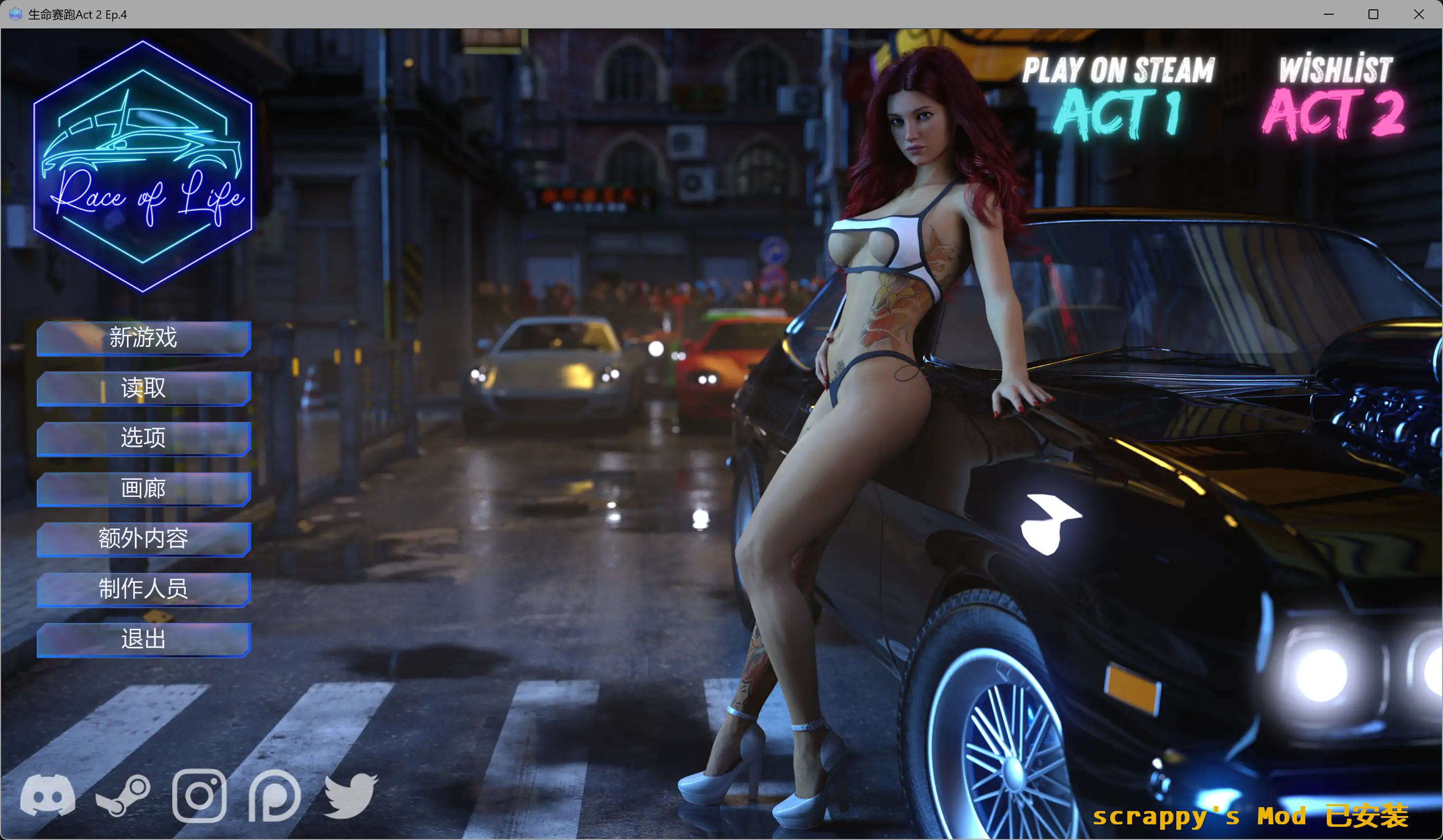 生命赛跑Act 2 Ep.4 AI汉化版【PC/8.7G/更新】-依梦论坛