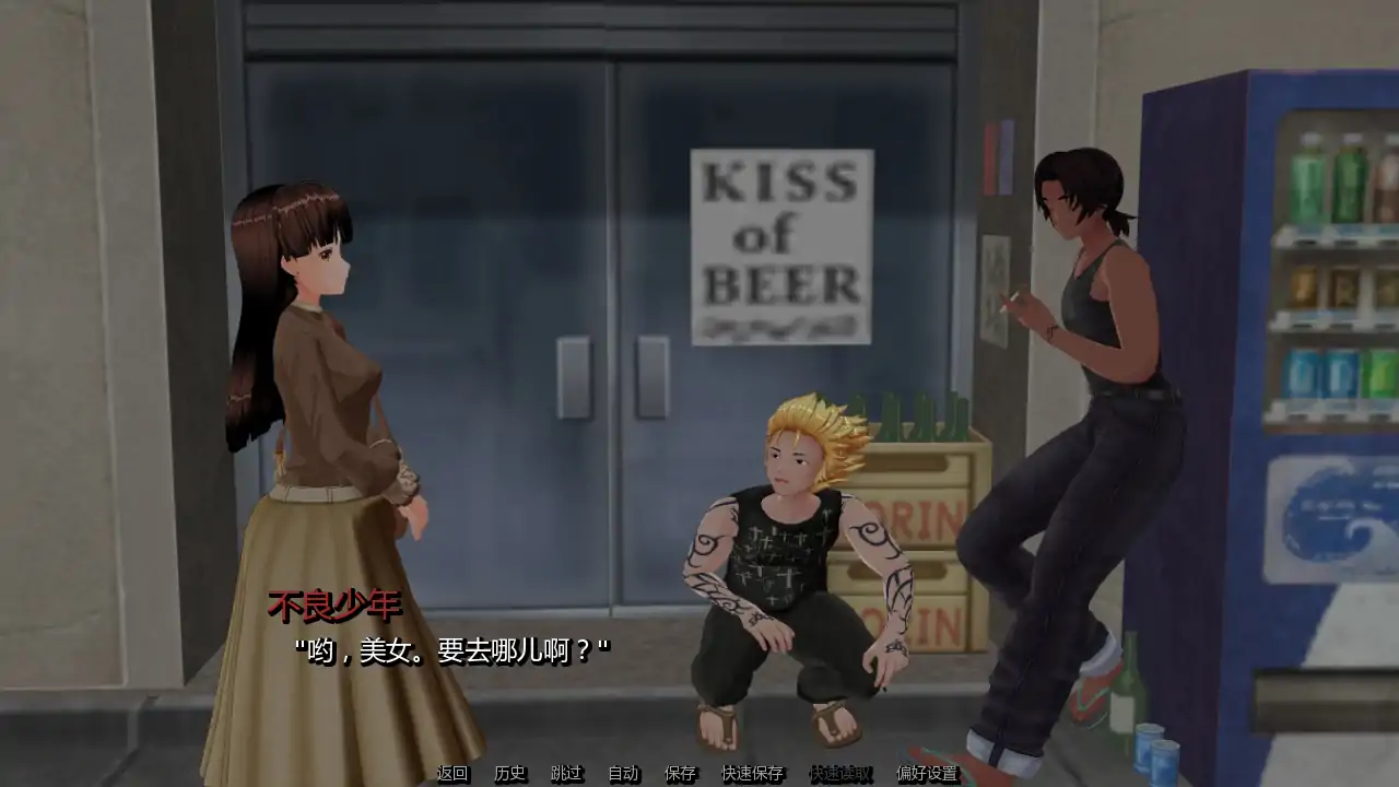 【日系SLG/AI汉化/3D】凋零之花v0.5.0  AI汉化版【PC+安卓/1.74G/更新】 封面图 2