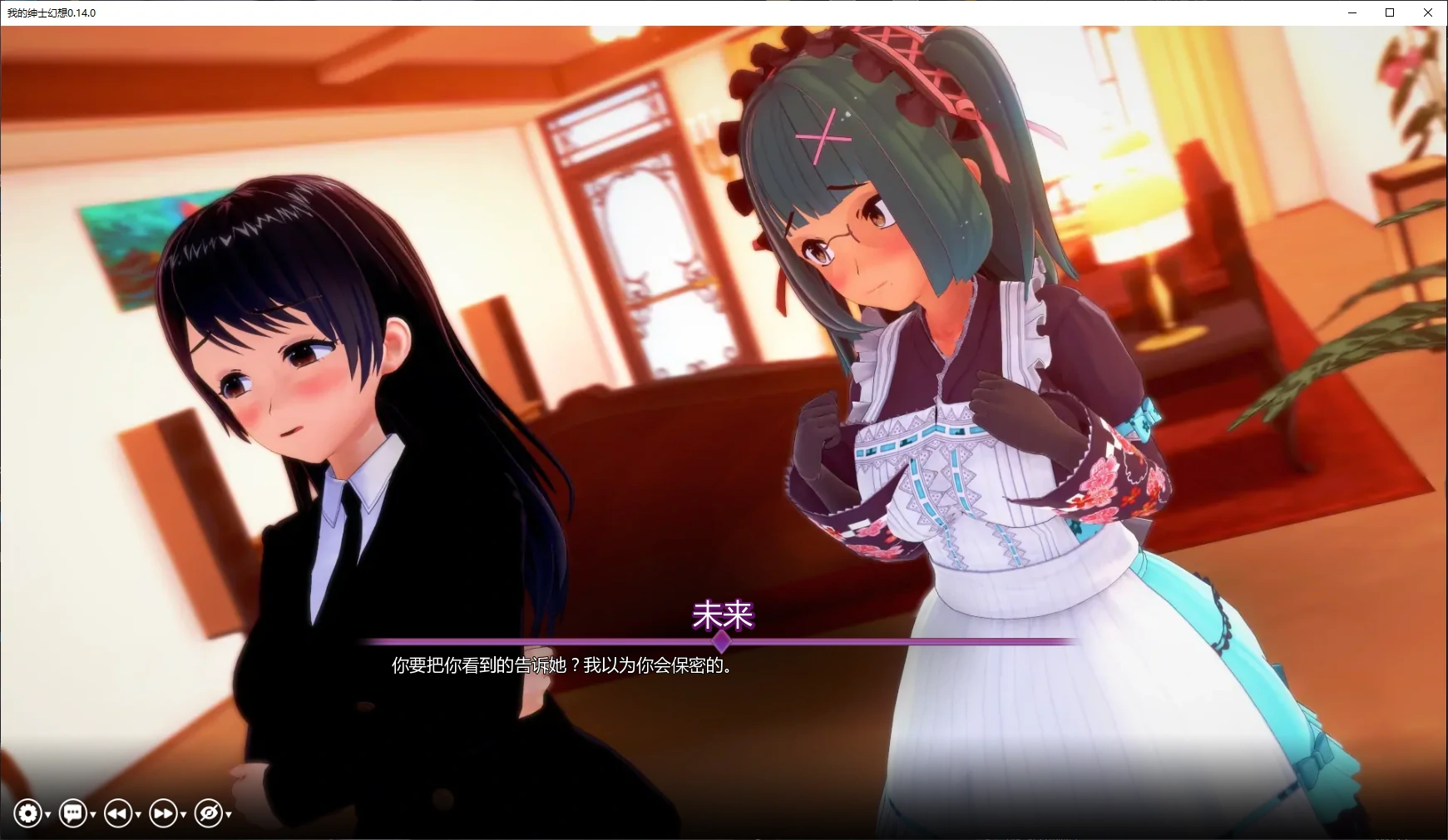 【日系SLG/AI汉化/乱伦】我的绅士幻想0.14.0 AI汉化版【PC+安卓/7G/更新】 封面图 2